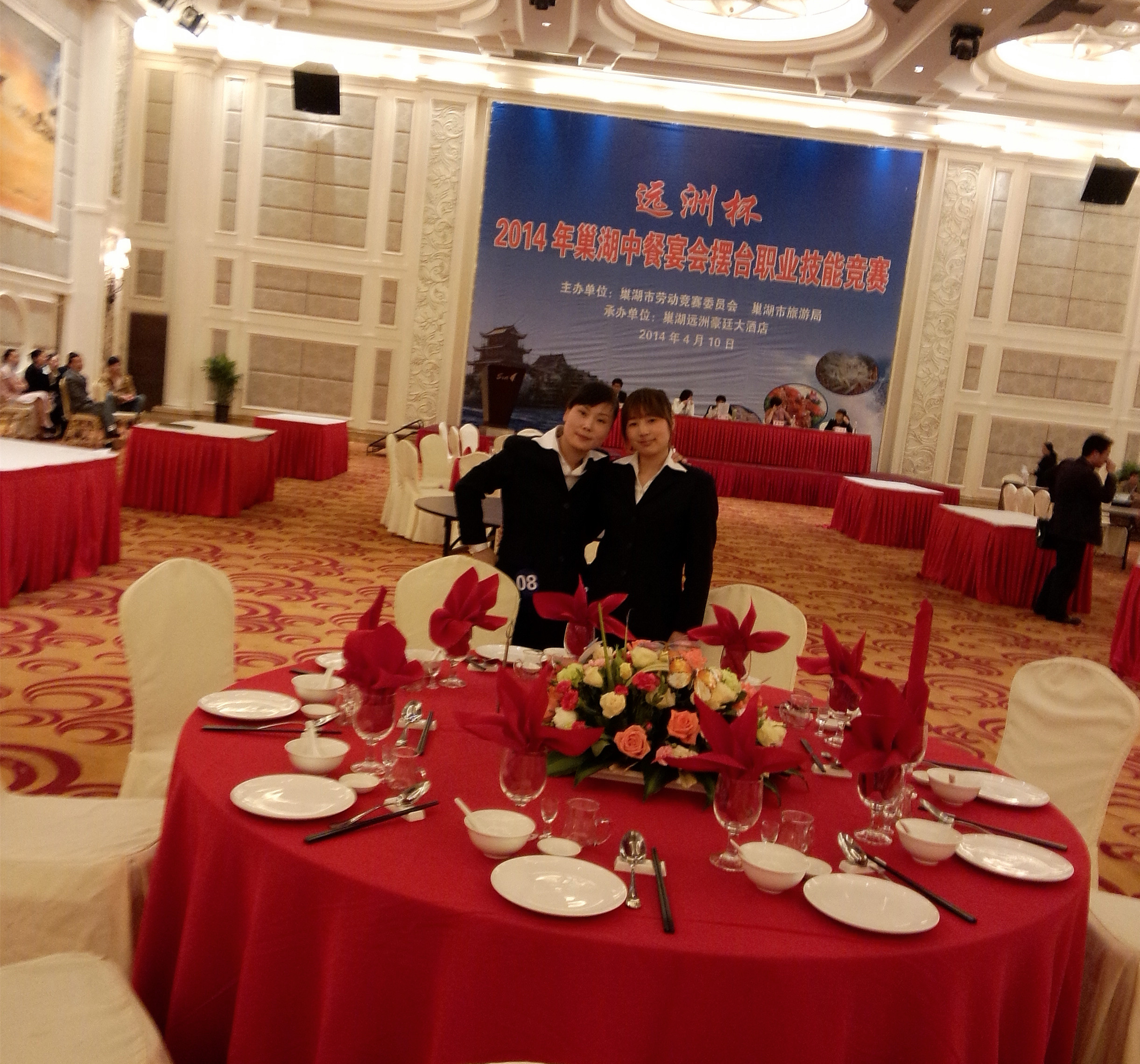 77���� �C ȫ����ȫ����̬�ȵ���������ֱ��ƽ̨