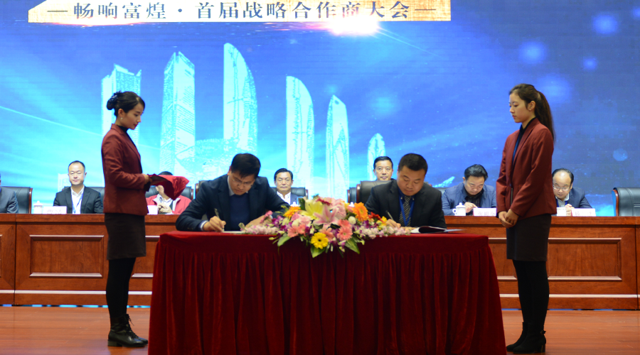 77���� �C ȫ����ȫ����̬�ȵ���������ֱ��ƽ̨