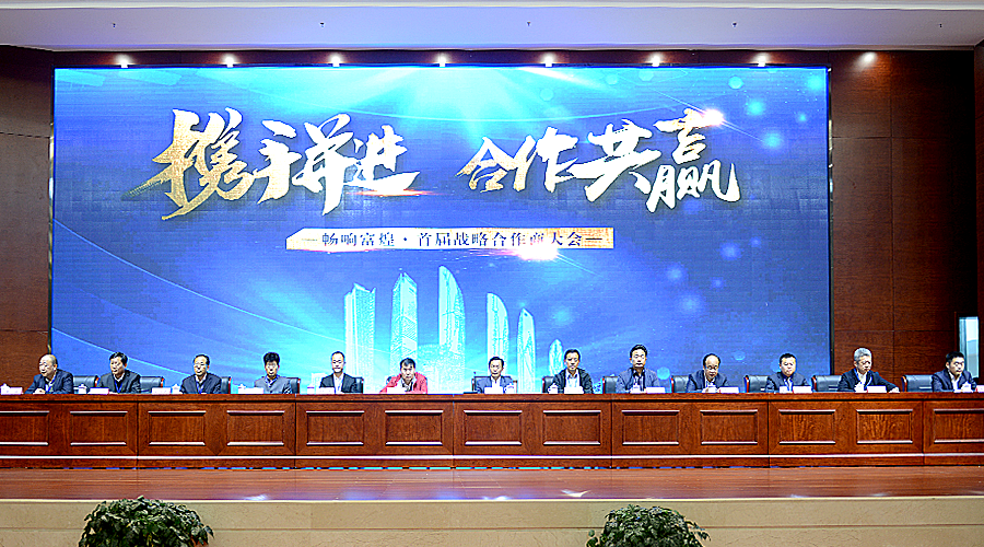 77���� �C ȫ����ȫ����̬�ȵ���������ֱ��ƽ̨