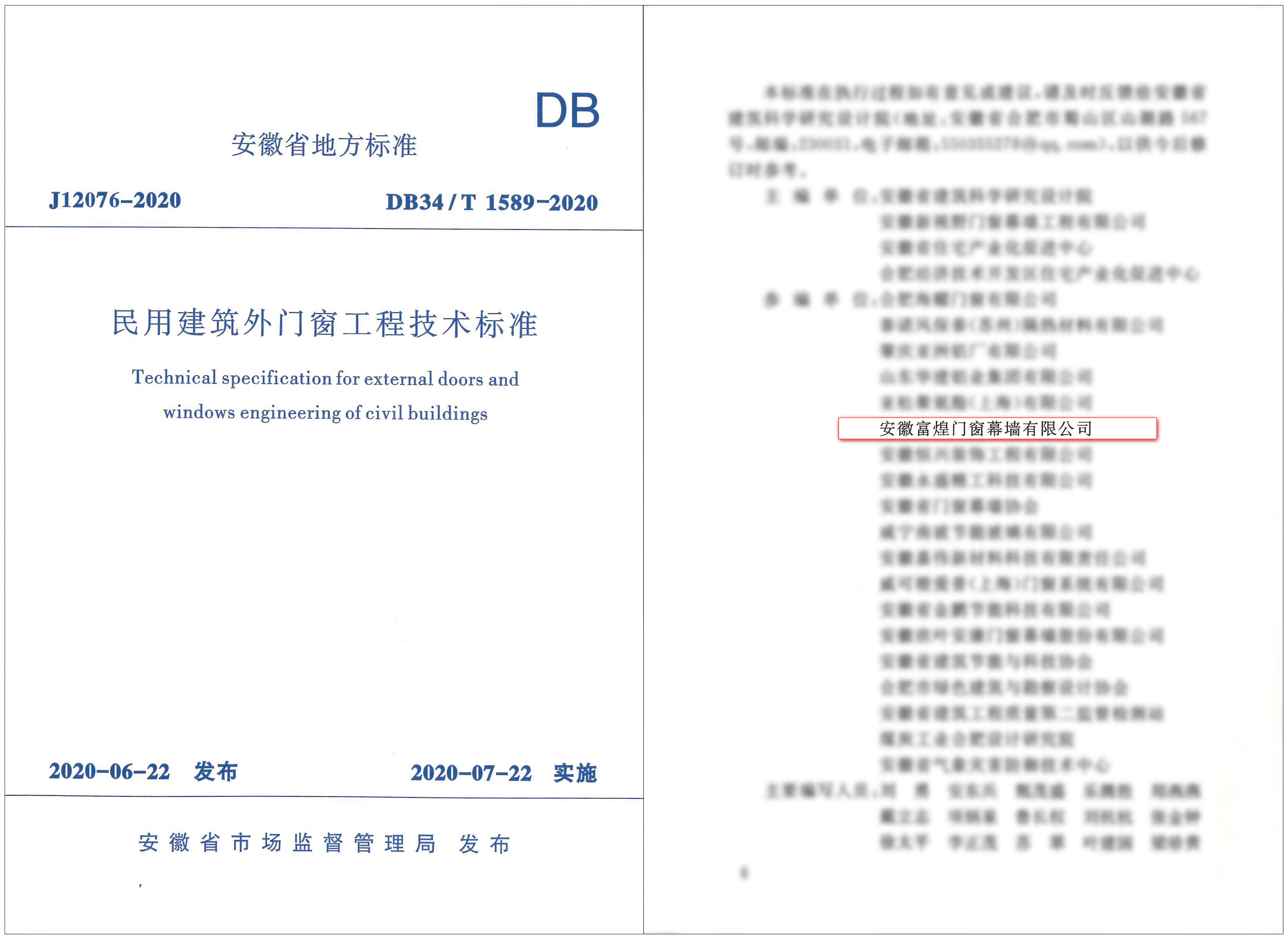 77���� �C ȫ����ȫ����̬�ȵ���������ֱ��ƽ̨