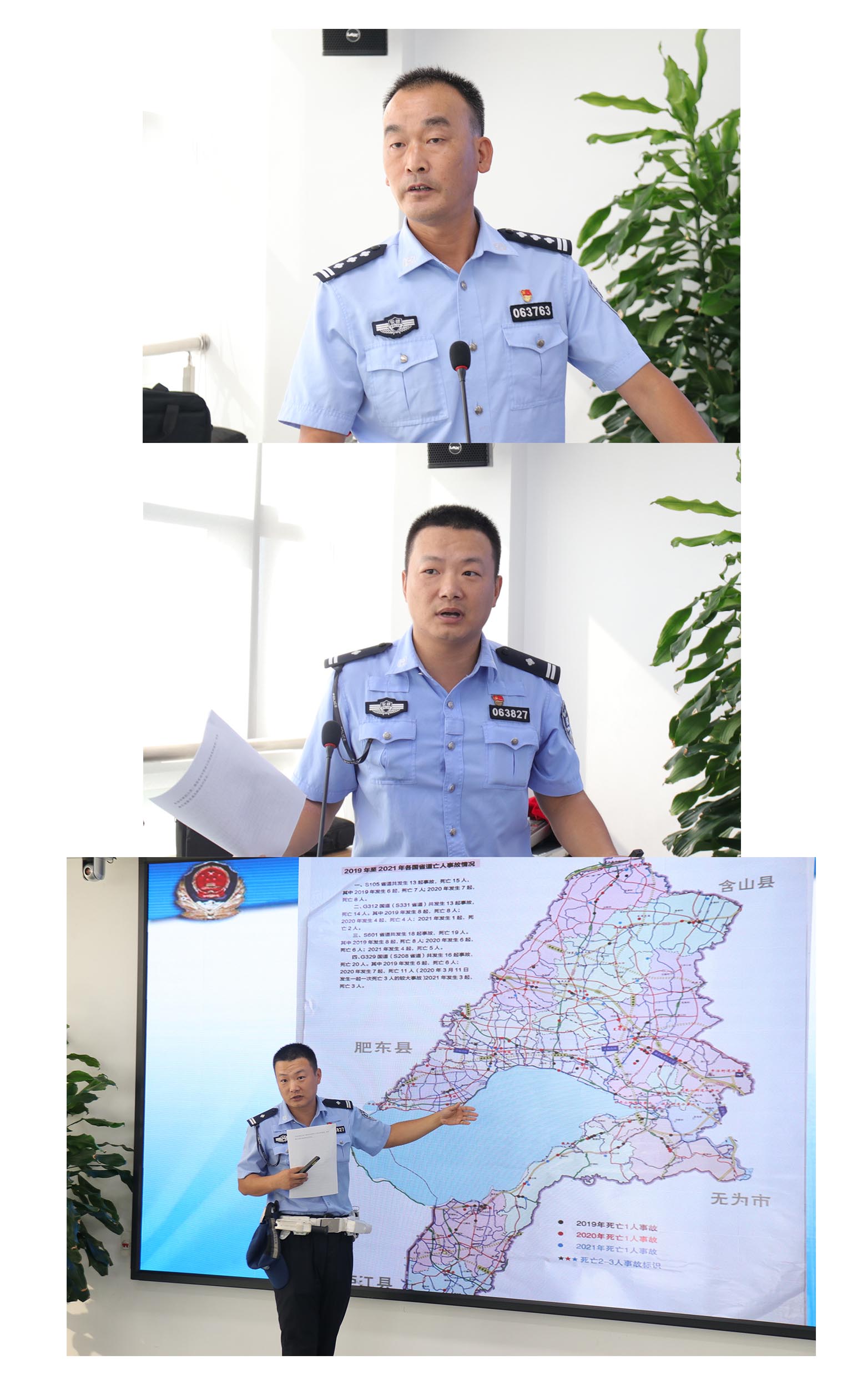 77���� �C ȫ����ȫ����̬�ȵ���������ֱ��ƽ̨