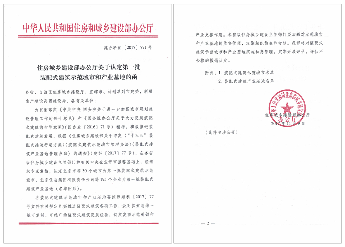 77���� �C ȫ����ȫ����̬�ȵ���������ֱ��ƽ̨