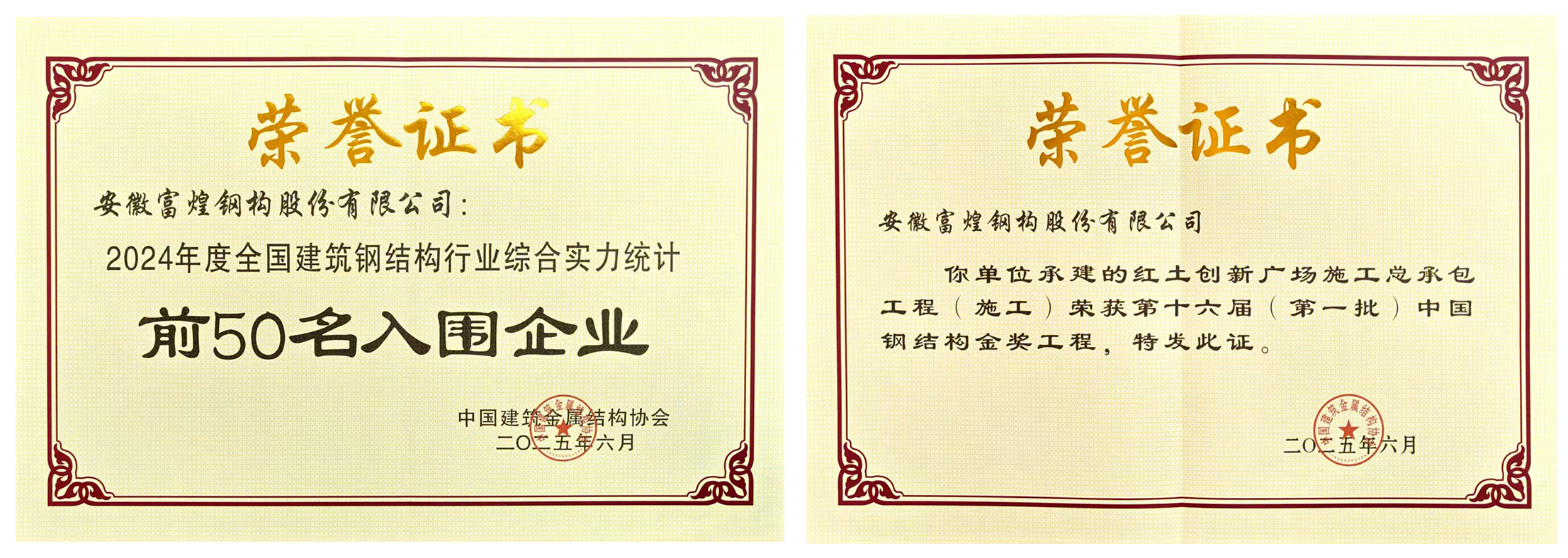 77���� �C ȫ����ȫ����̬�ȵ���������ֱ��ƽ̨