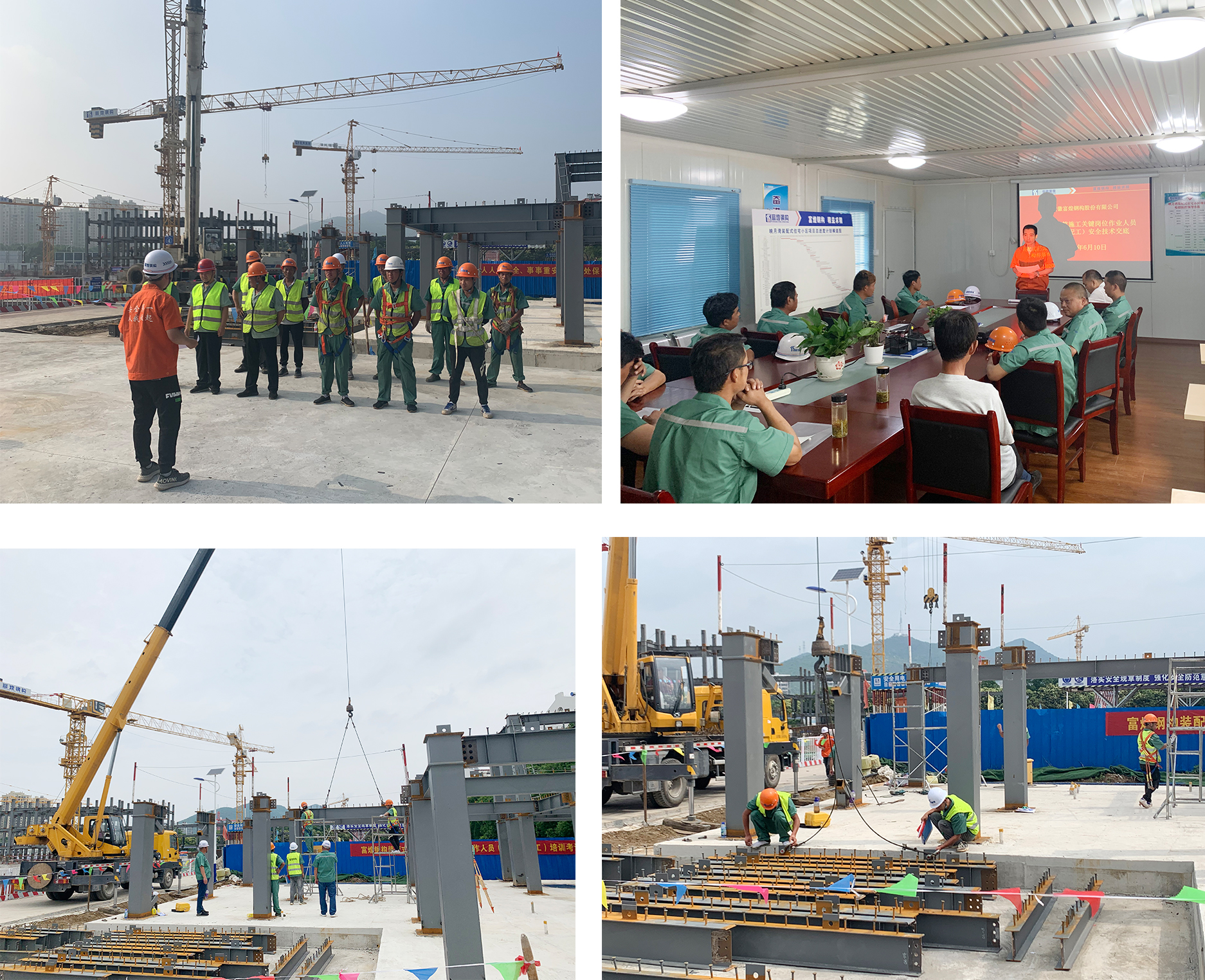 77���� �C ȫ����ȫ����̬�ȵ���������ֱ��ƽ̨