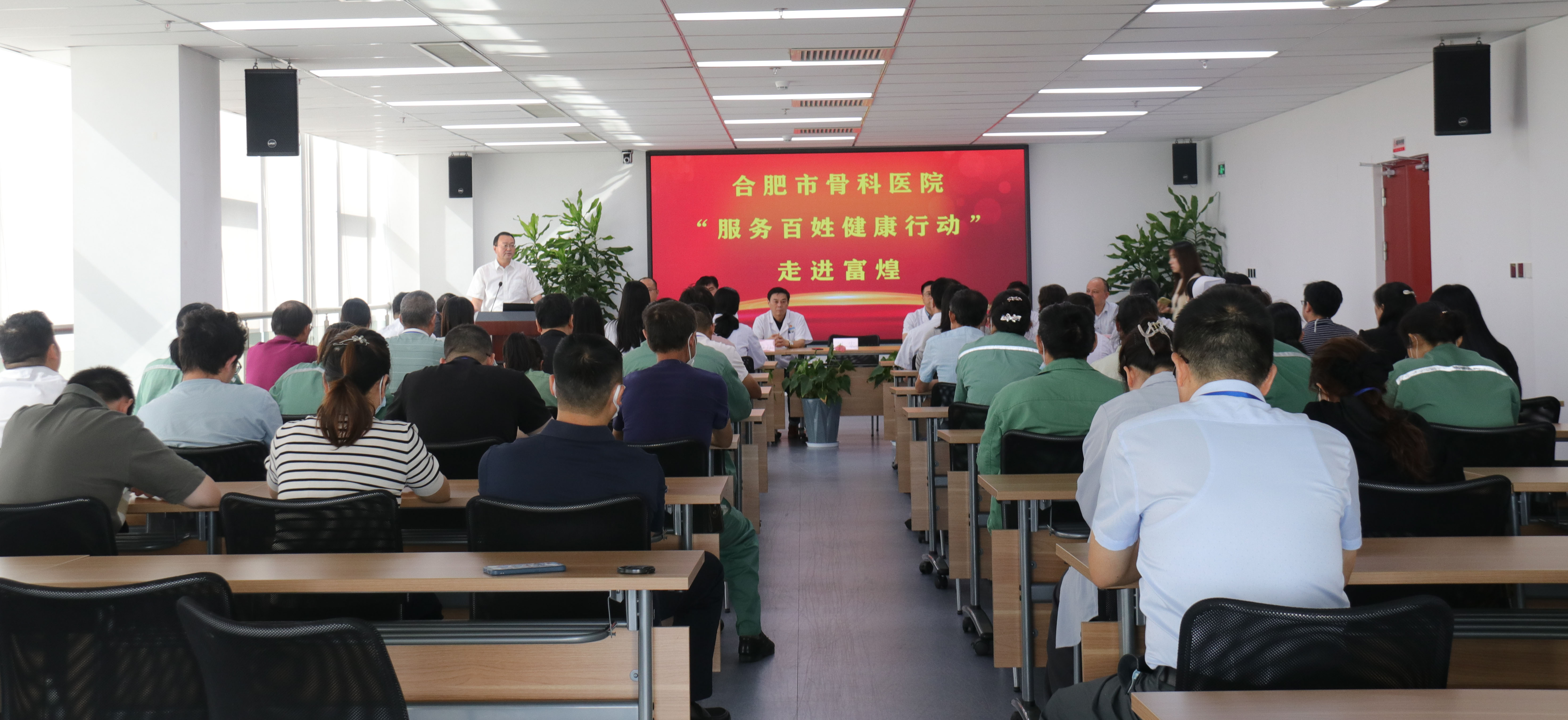 77���� �C ȫ����ȫ����̬�ȵ���������ֱ��ƽ̨