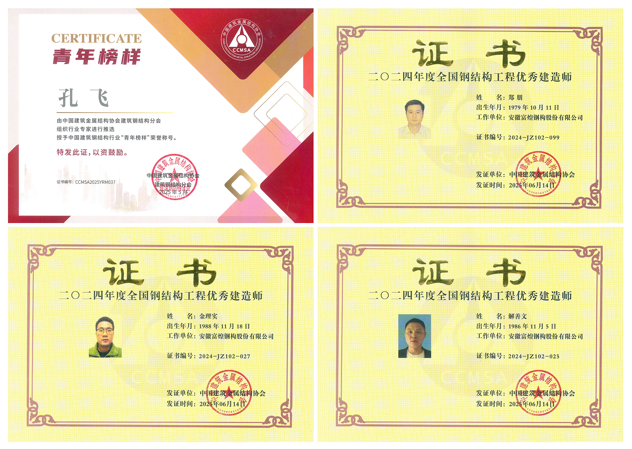 77���� �C ȫ����ȫ����̬�ȵ���������ֱ��ƽ̨