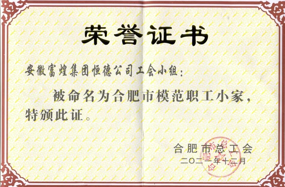 77���� �C ȫ����ȫ����̬�ȵ���������ֱ��ƽ̨