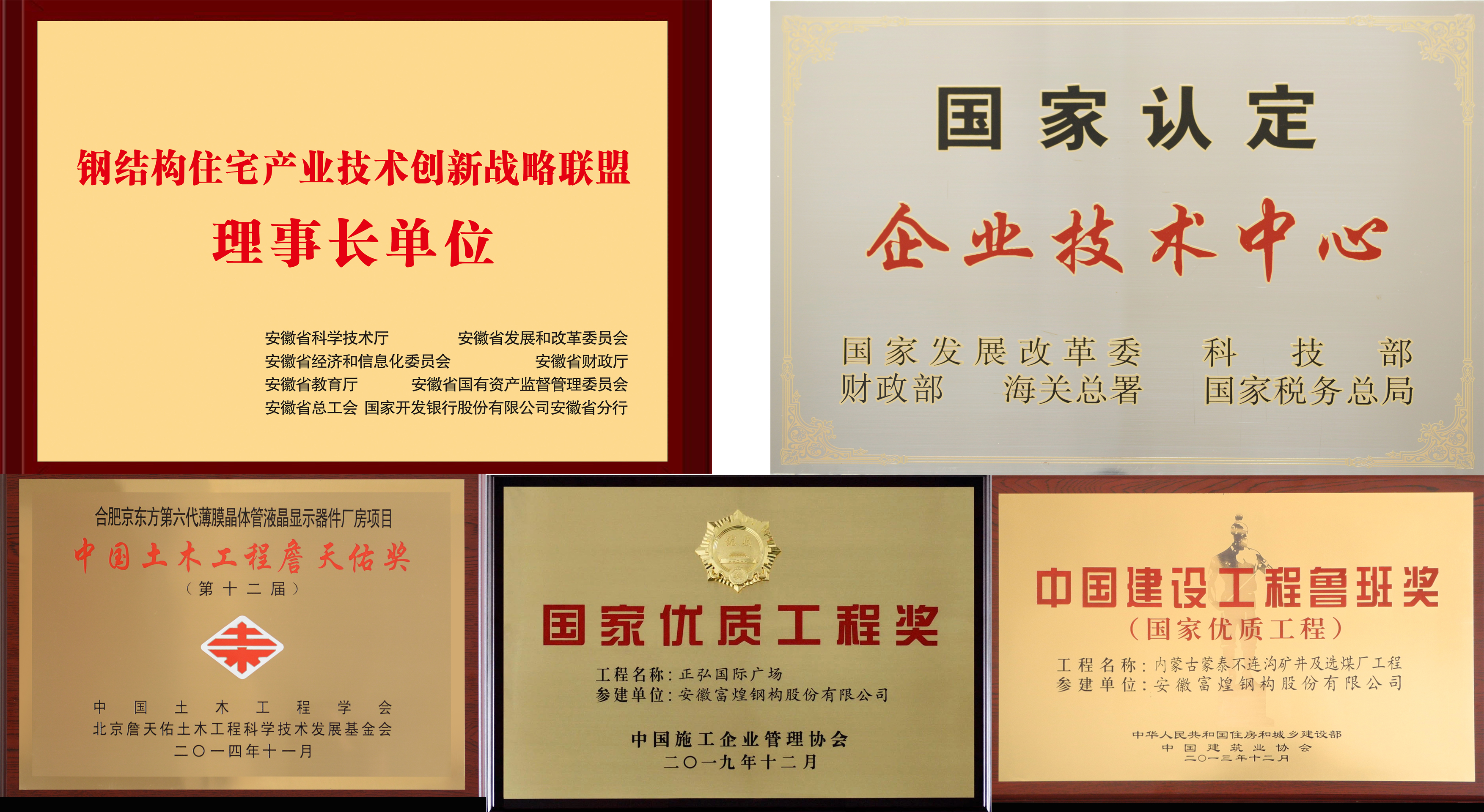 77���� �C ȫ����ȫ����̬�ȵ���������ֱ��ƽ̨