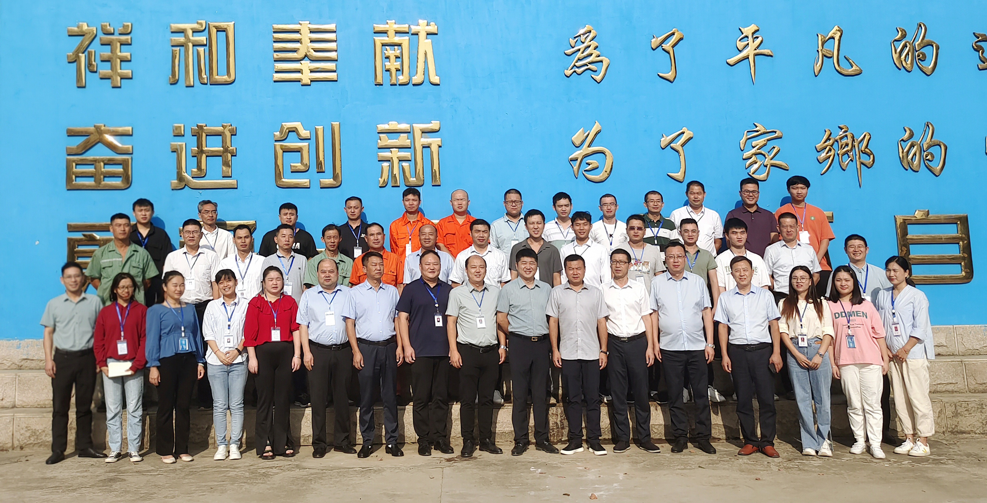 77���� �C ȫ����ȫ����̬�ȵ���������ֱ��ƽ̨