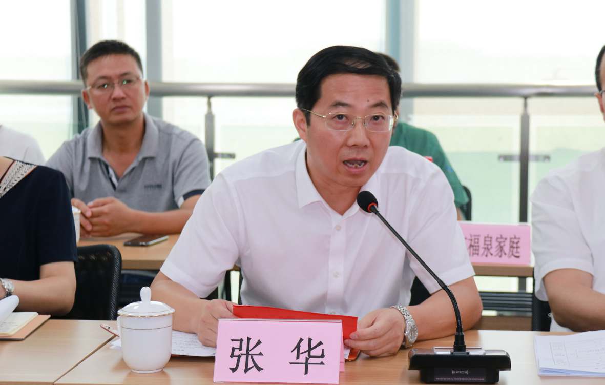 77���� �C ȫ����ȫ����̬�ȵ���������ֱ��ƽ̨