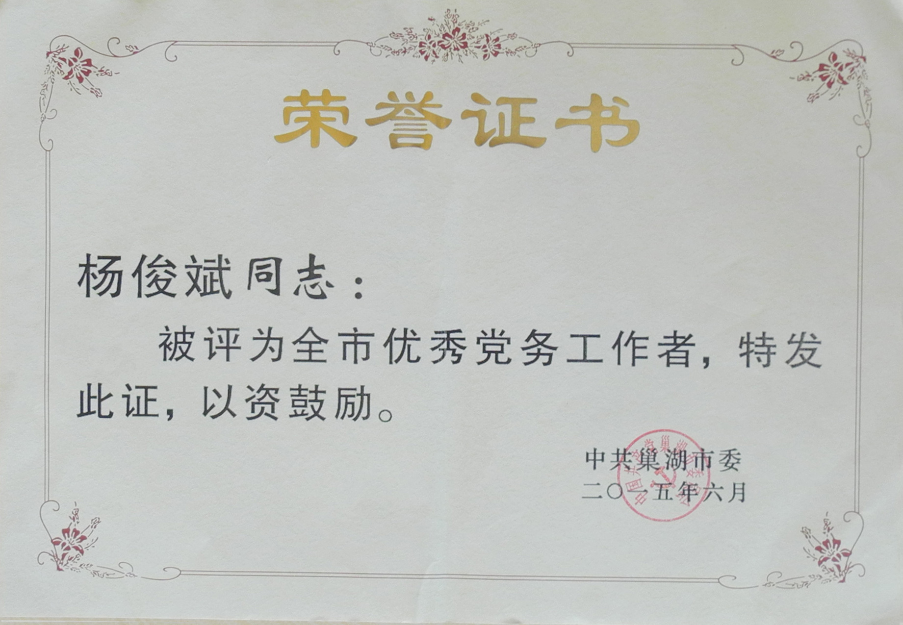 77���� �C ȫ����ȫ����̬�ȵ���������ֱ��ƽ̨