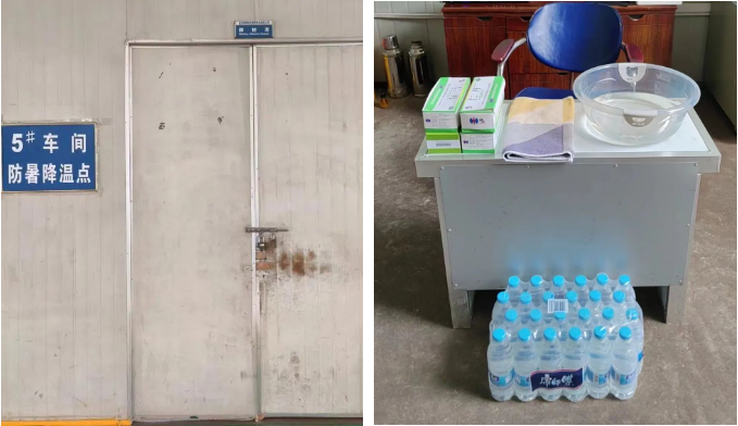 77���� �C ȫ����ȫ����̬�ȵ���������ֱ��ƽ̨