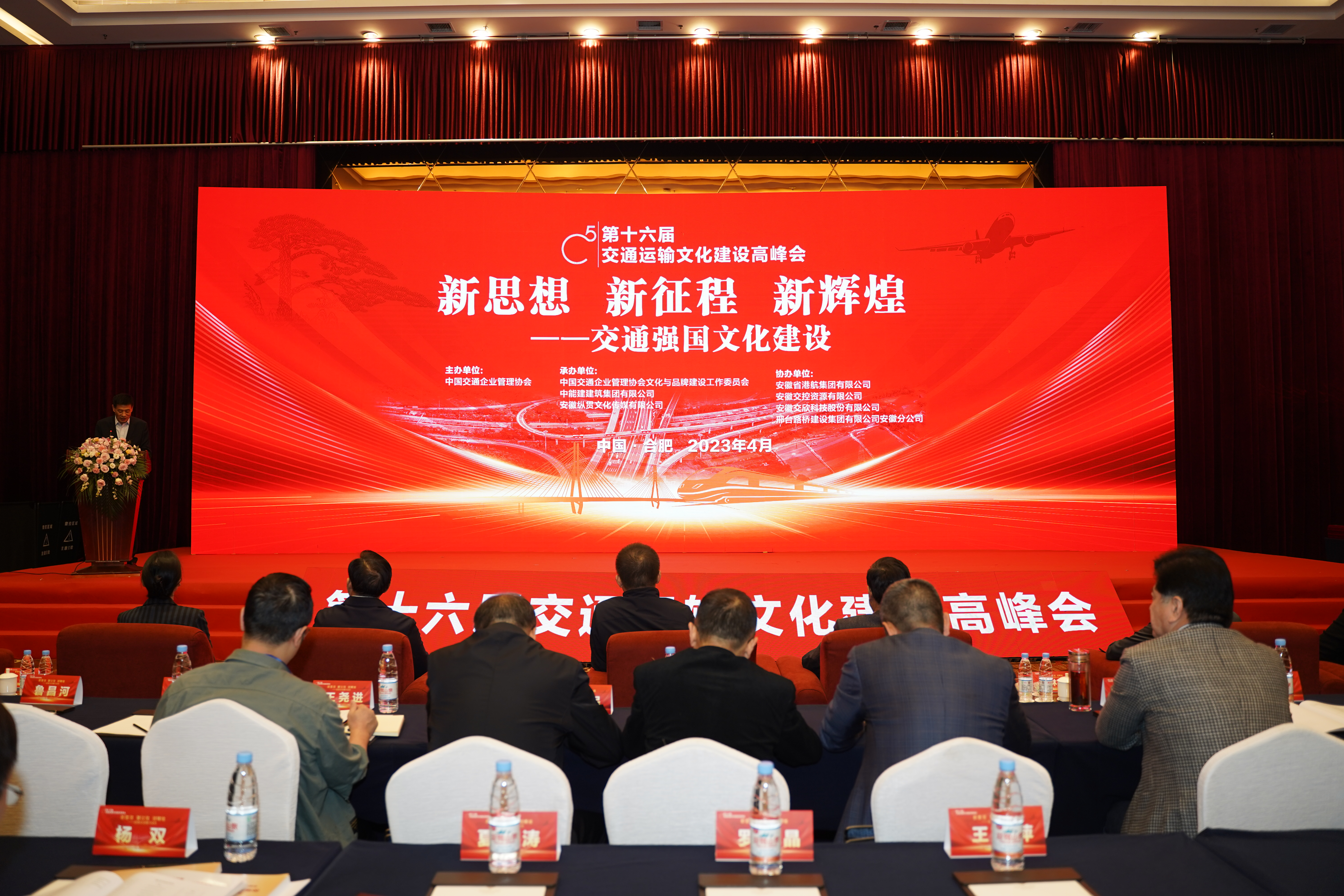 77���� �C ȫ����ȫ����̬�ȵ���������ֱ��ƽ̨