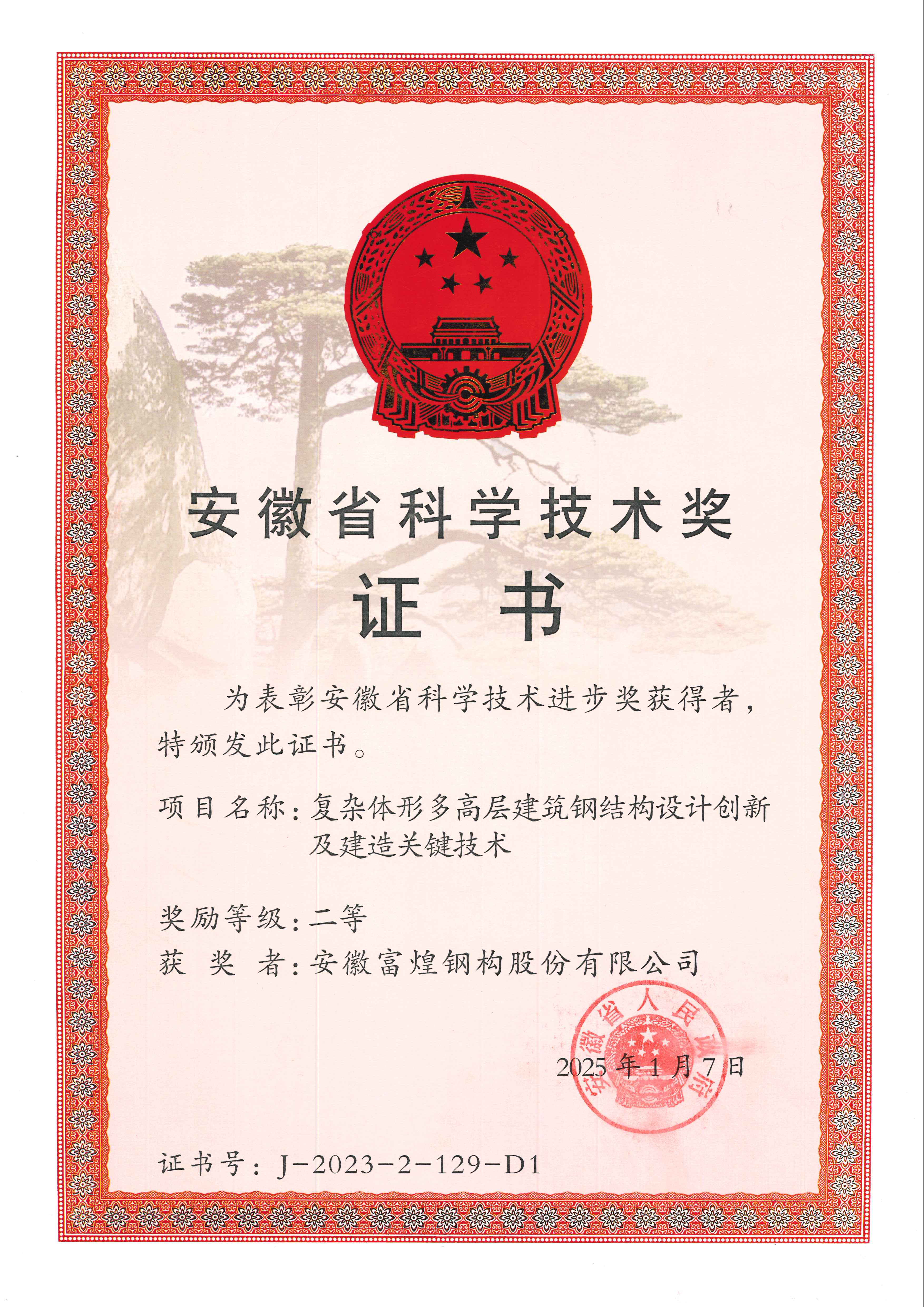 77���� �C ȫ����ȫ����̬�ȵ���������ֱ��ƽ̨