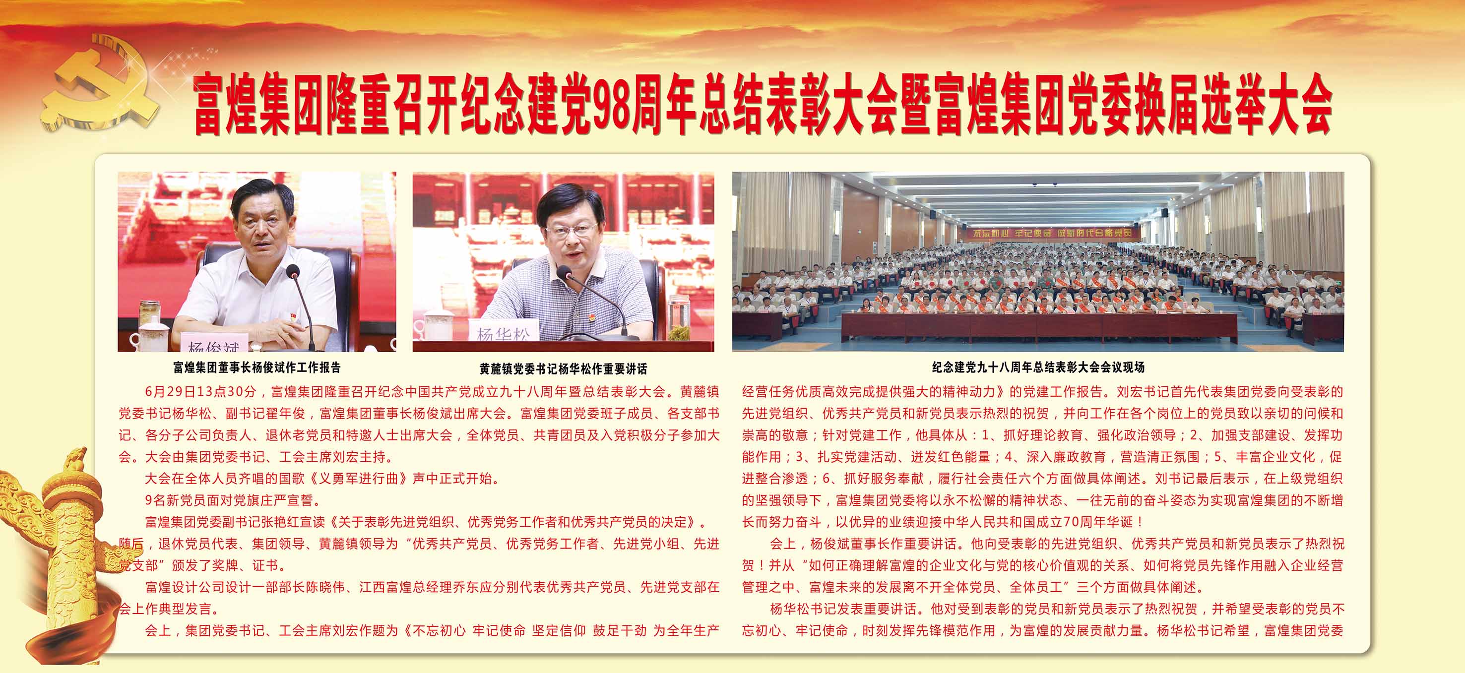 77���� �C ȫ����ȫ����̬�ȵ���������ֱ��ƽ̨