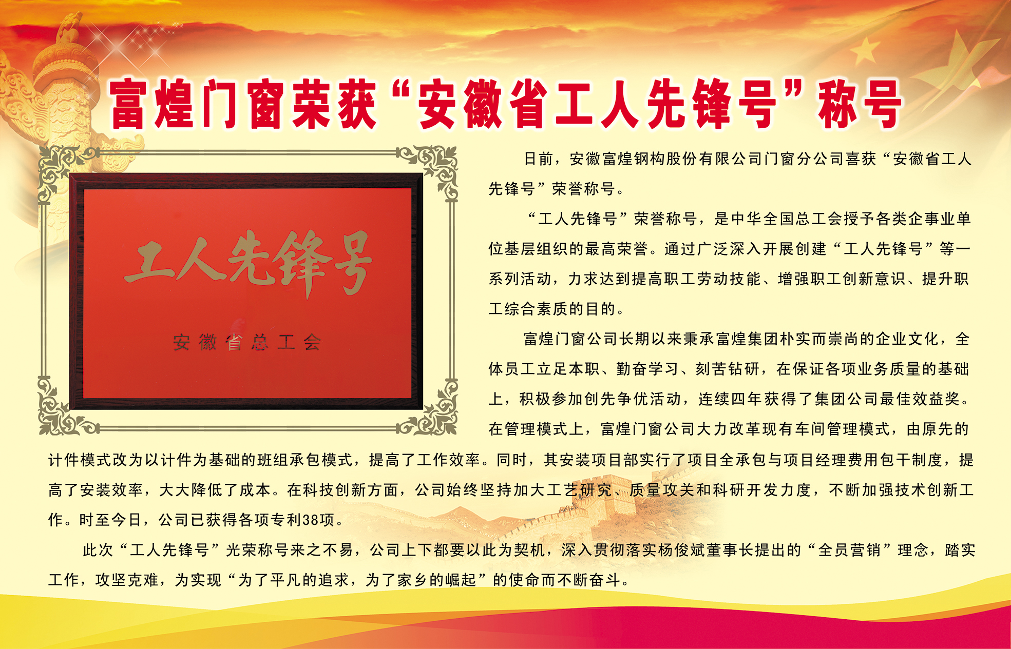 77���� �C ȫ����ȫ����̬�ȵ���������ֱ��ƽ̨