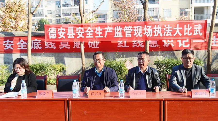 77���� �C ȫ����ȫ����̬�ȵ���������ֱ��ƽ̨