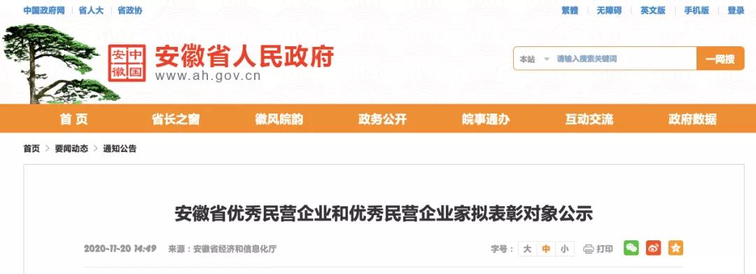 77���� �C ȫ����ȫ����̬�ȵ���������ֱ��ƽ̨