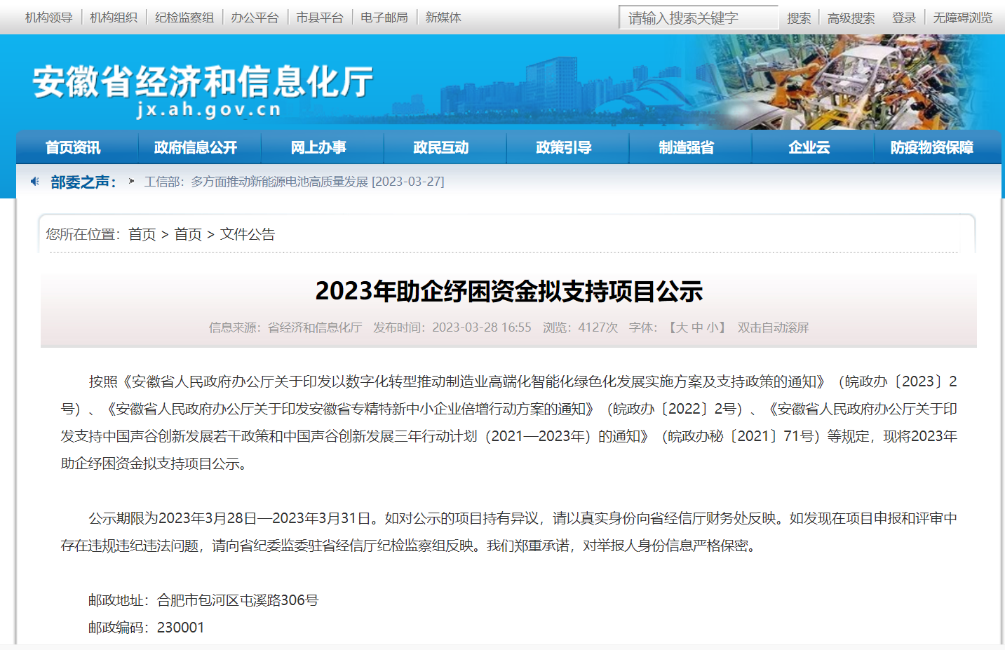 77���� �C ȫ����ȫ����̬�ȵ���������ֱ��ƽ̨