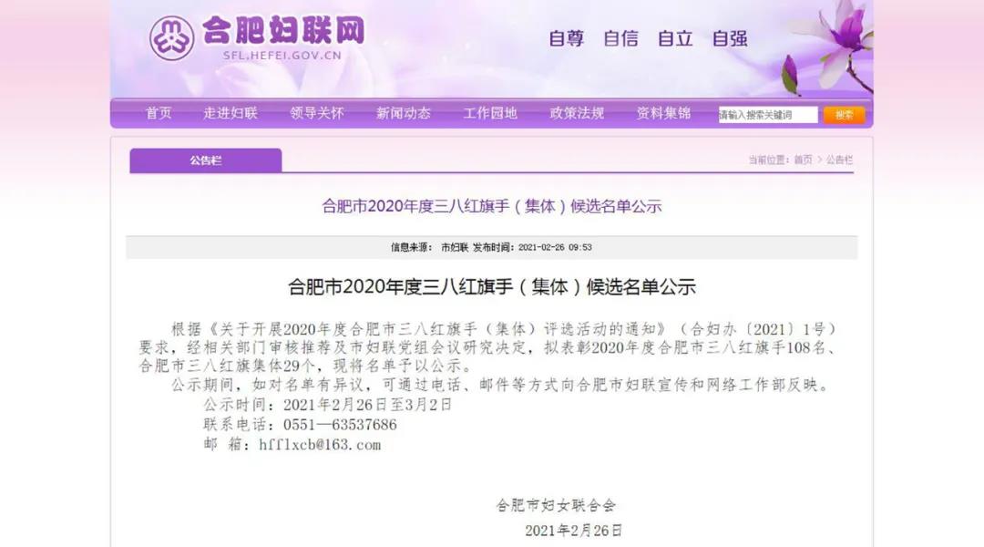 77���� �C ȫ����ȫ����̬�ȵ���������ֱ��ƽ̨