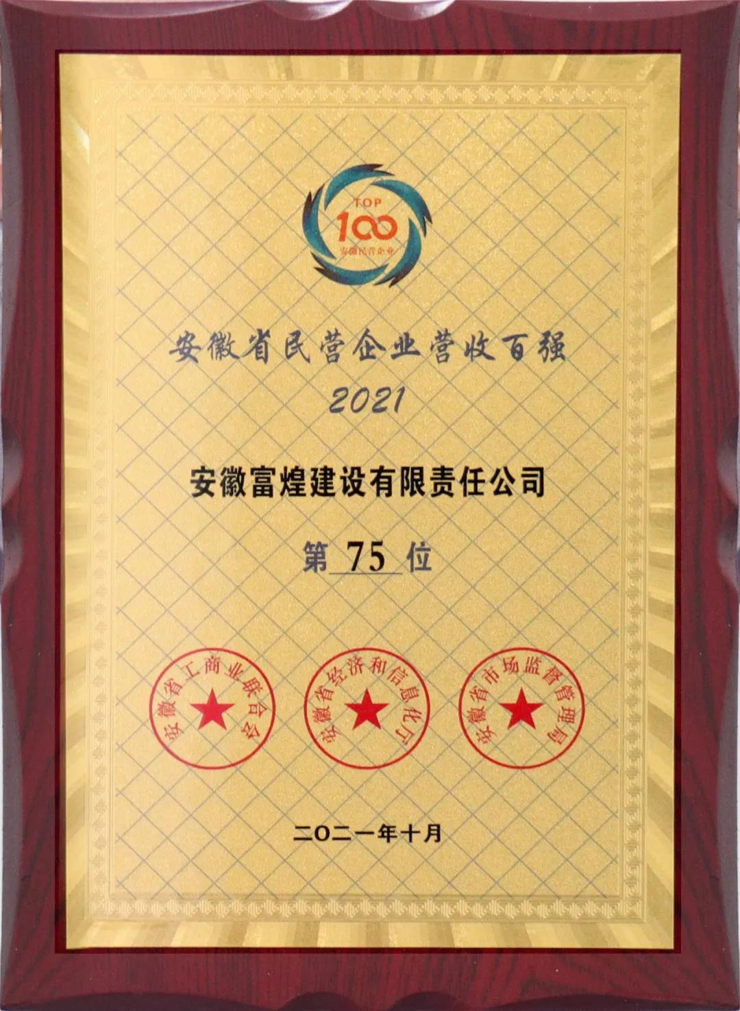 77���� �C ȫ����ȫ����̬�ȵ���������ֱ��ƽ̨