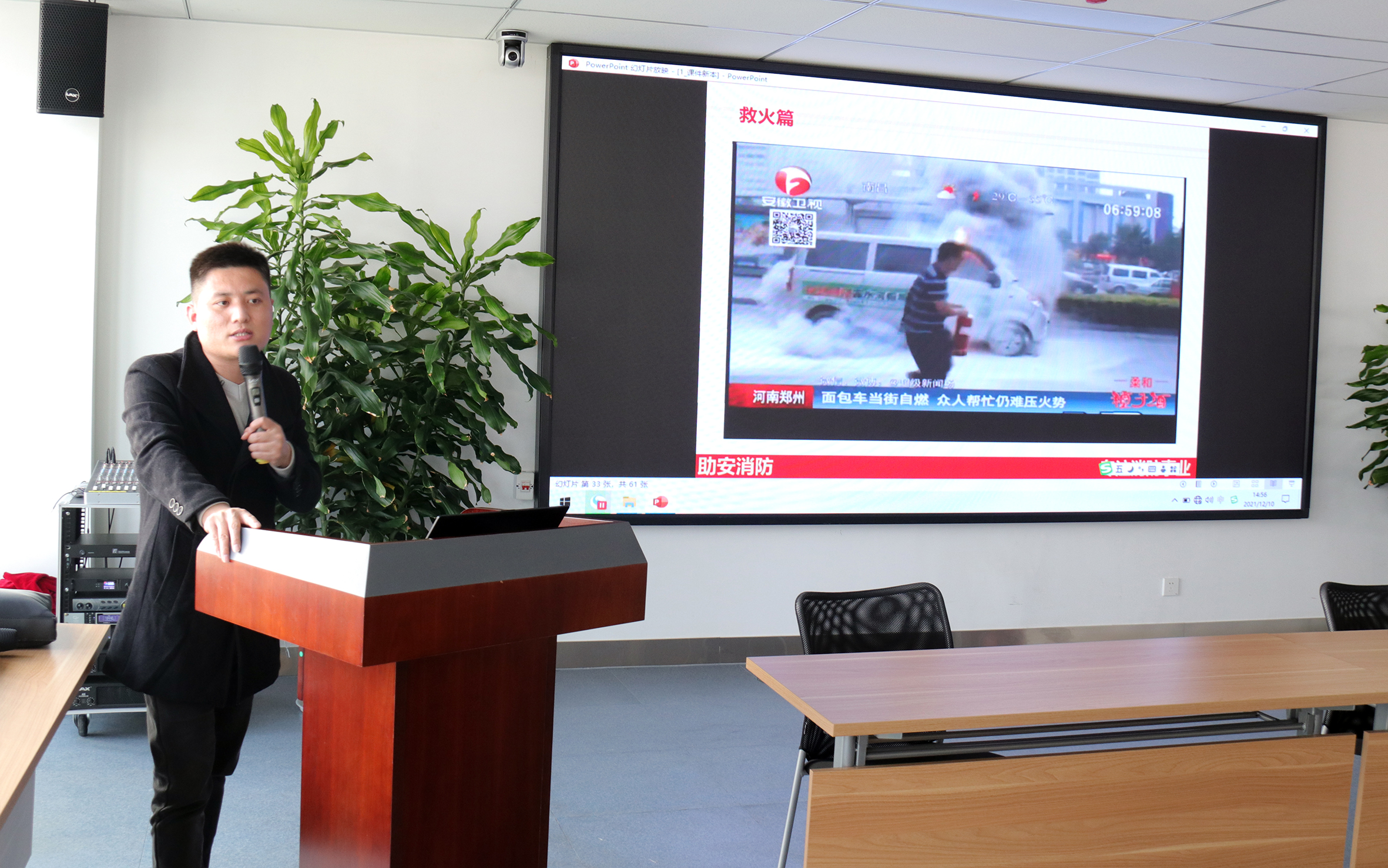 77���� �C ȫ����ȫ����̬�ȵ���������ֱ��ƽ̨