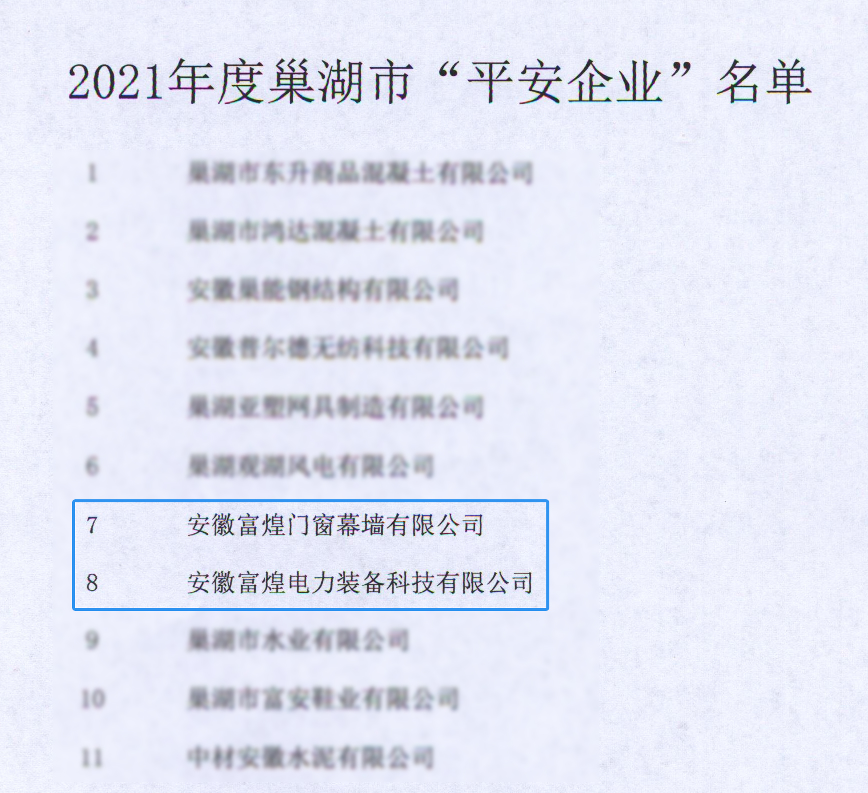 77���� �C ȫ����ȫ����̬�ȵ���������ֱ��ƽ̨