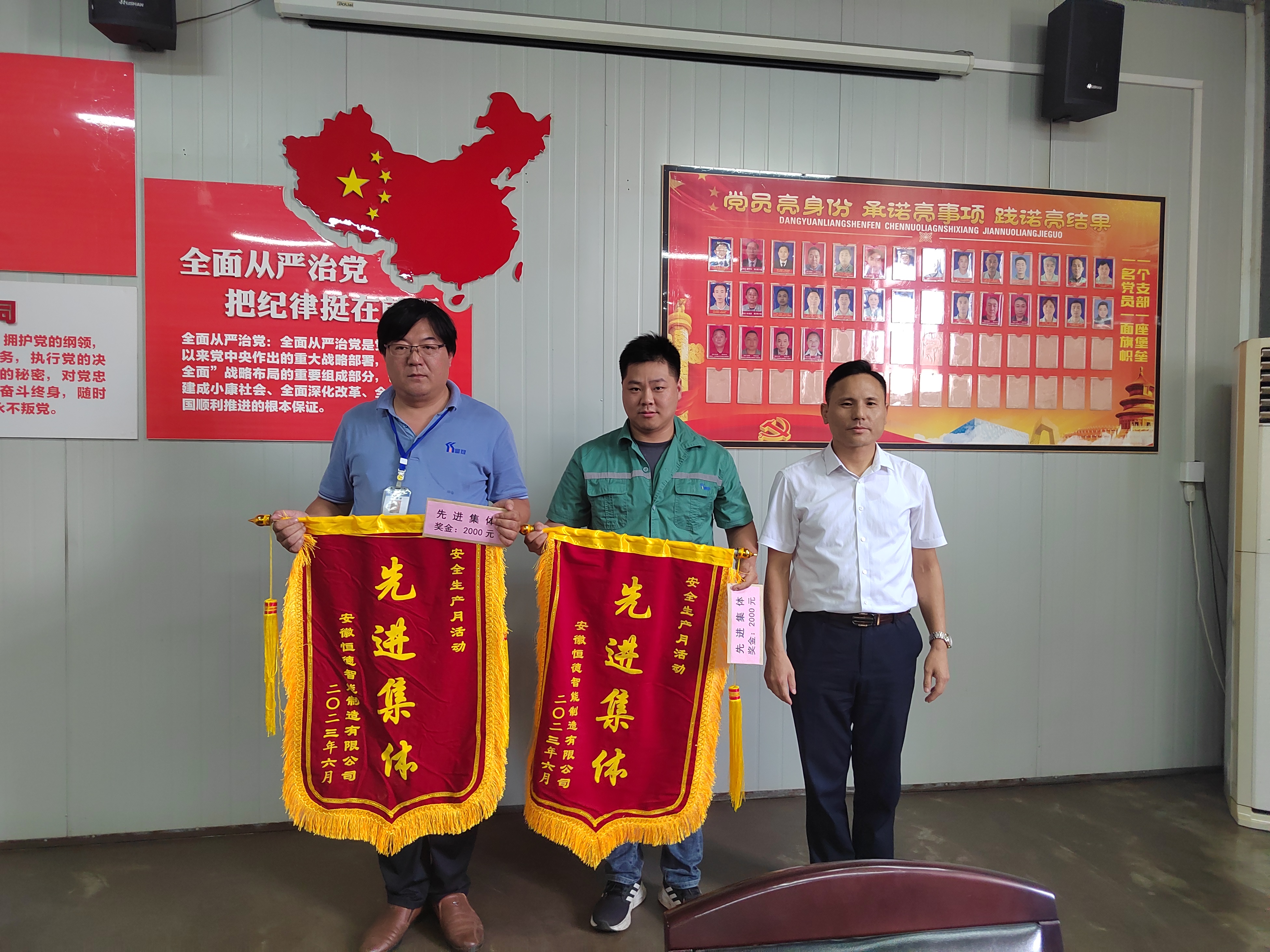 77���� �C ȫ����ȫ����̬�ȵ���������ֱ��ƽ̨