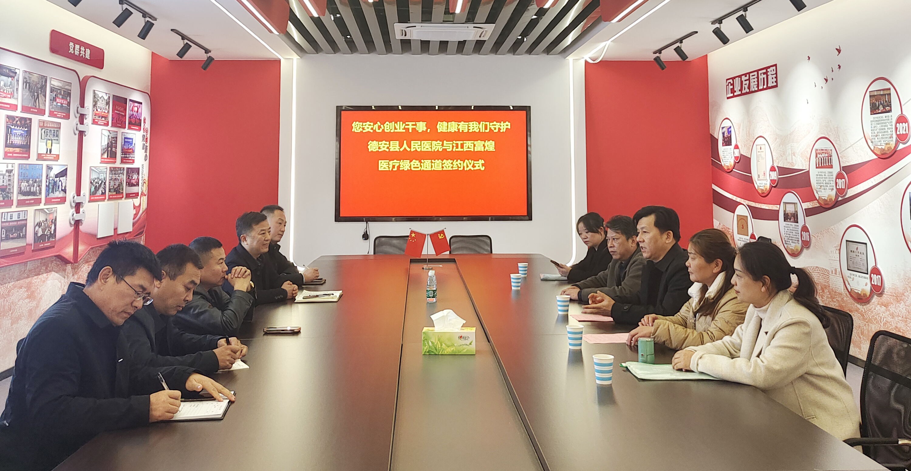 77���� �C ȫ����ȫ����̬�ȵ���������ֱ��ƽ̨