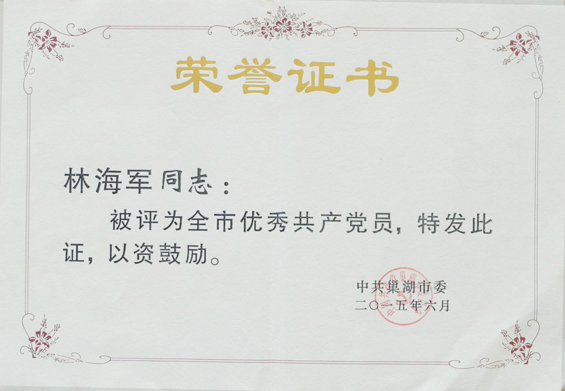 77���� �C ȫ����ȫ����̬�ȵ���������ֱ��ƽ̨