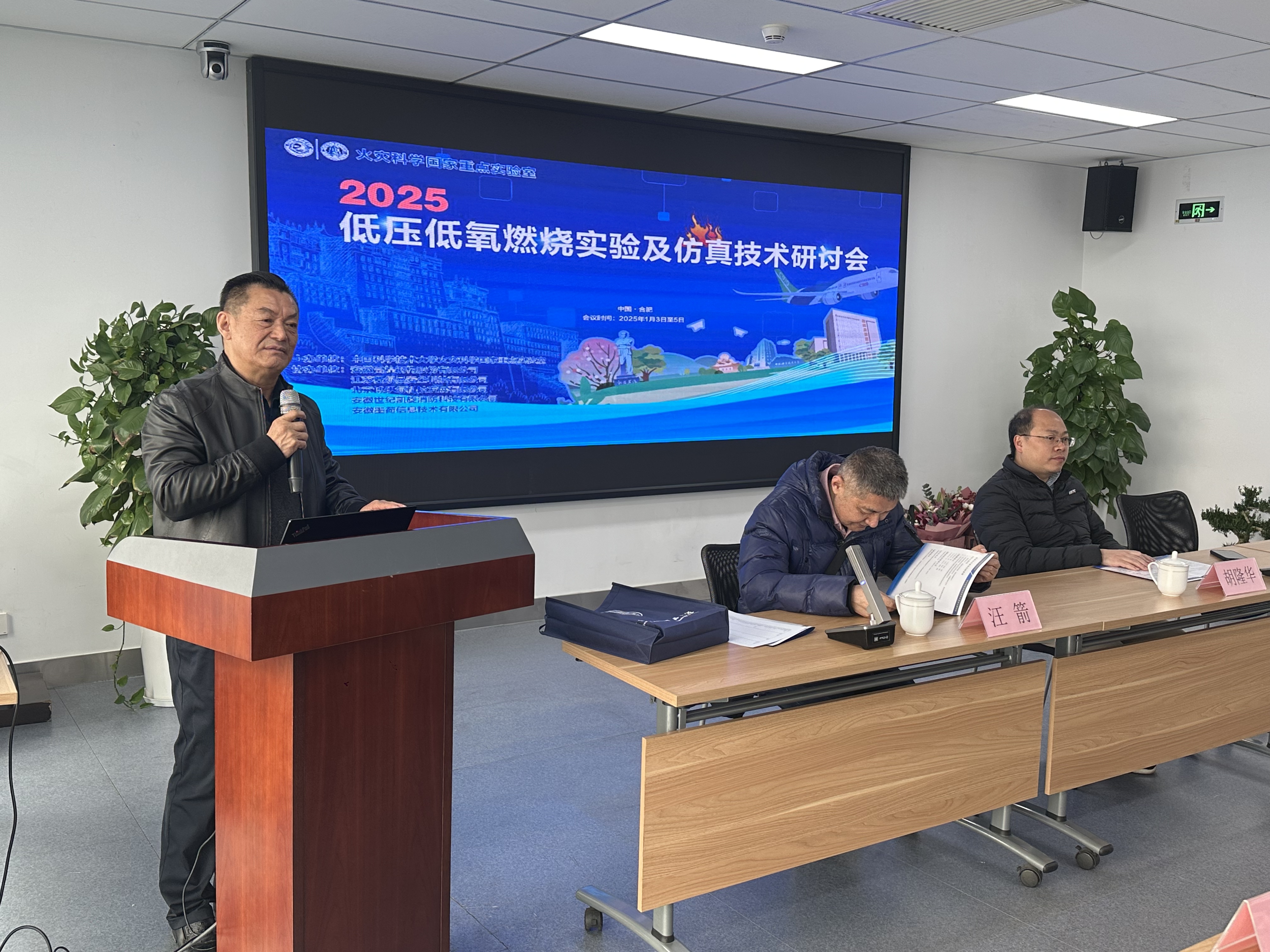 77���� �C ȫ����ȫ����̬�ȵ���������ֱ��ƽ̨