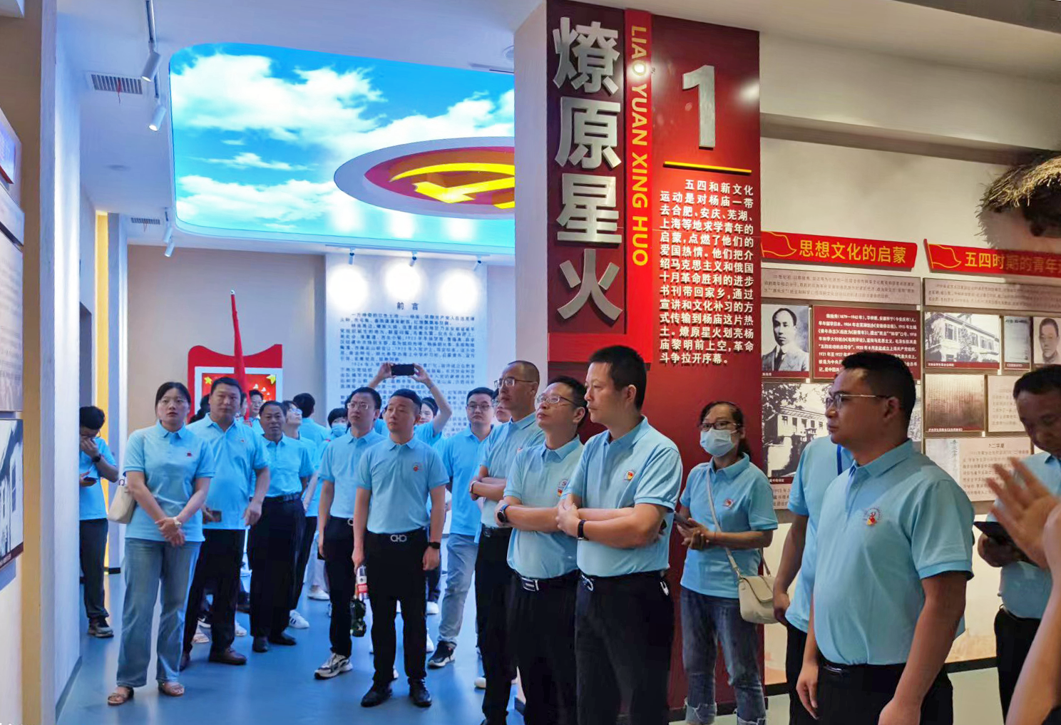 77���� �C ȫ����ȫ����̬�ȵ���������ֱ��ƽ̨