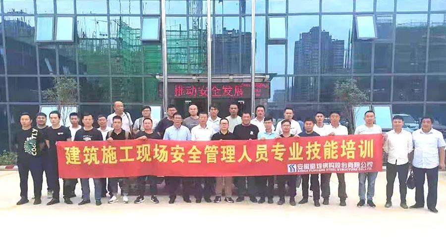 77���� �C ȫ����ȫ����̬�ȵ���������ֱ��ƽ̨