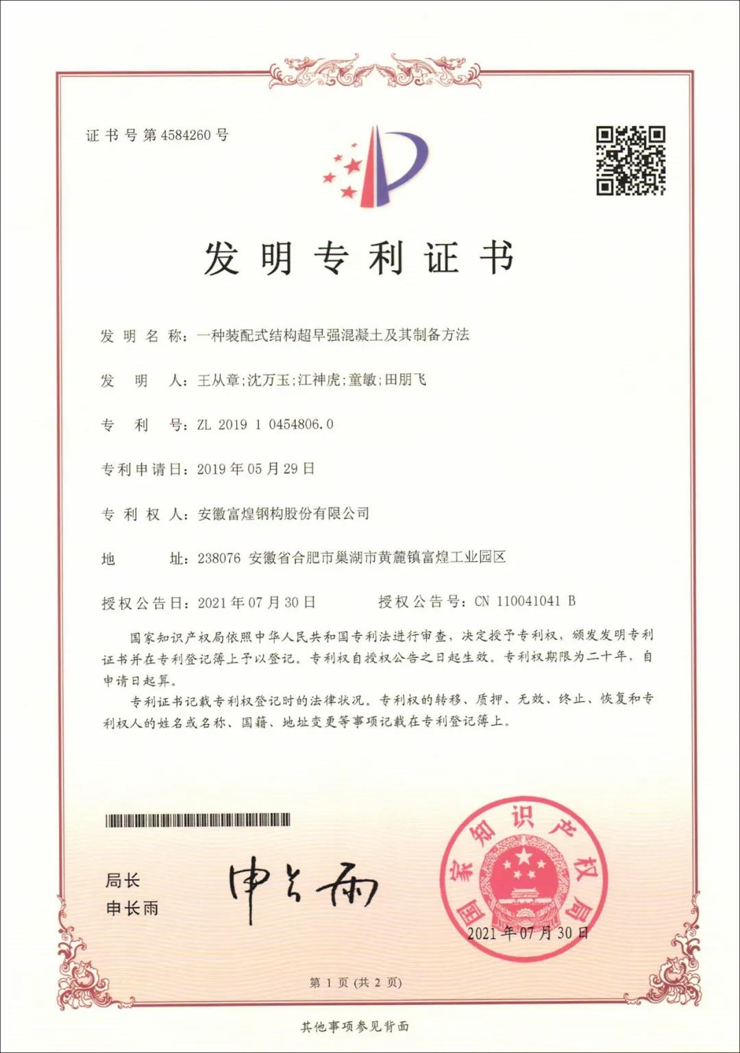 77���� �C ȫ����ȫ����̬�ȵ���������ֱ��ƽ̨