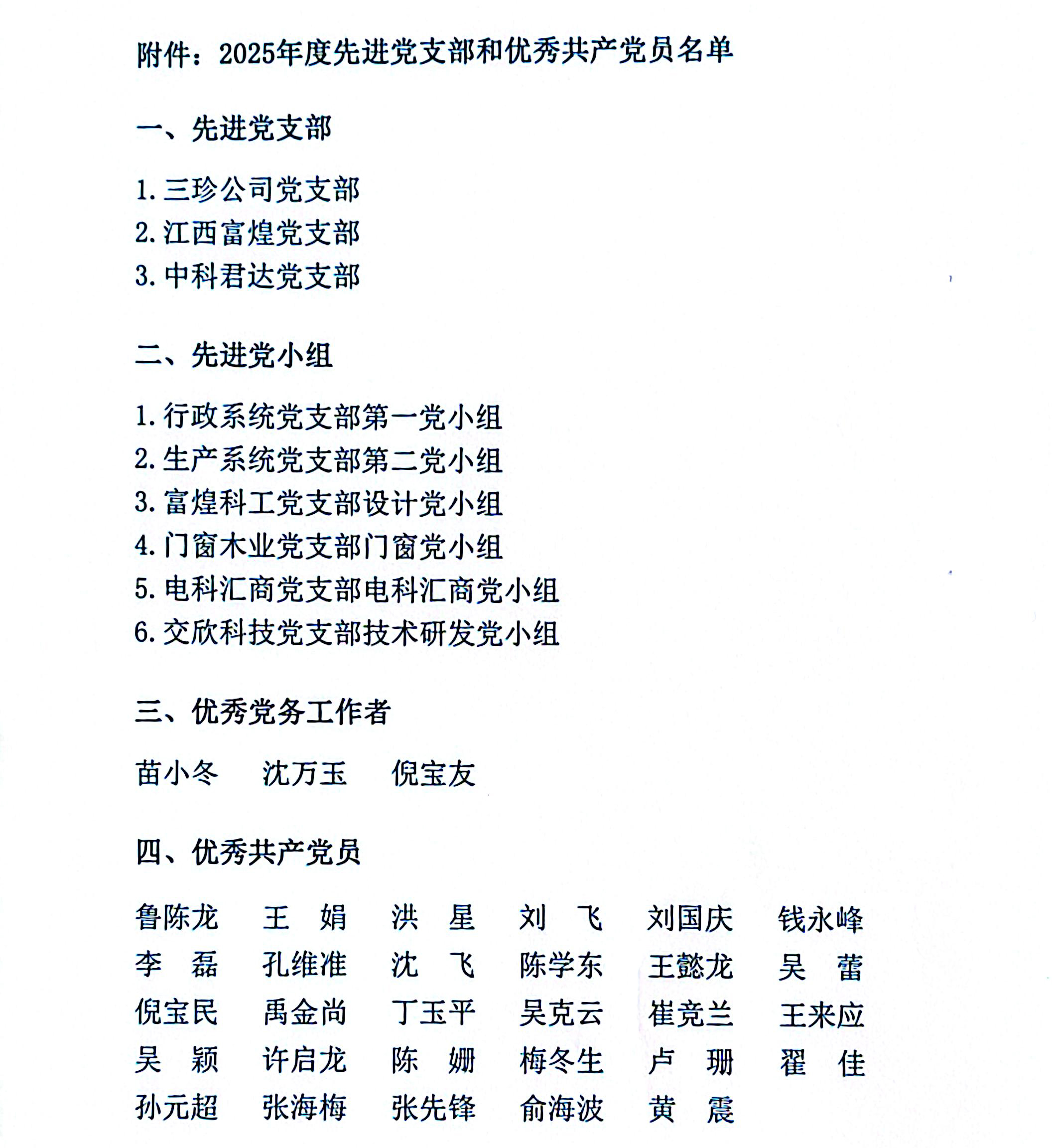 77���� �C ȫ����ȫ����̬�ȵ���������ֱ��ƽ̨