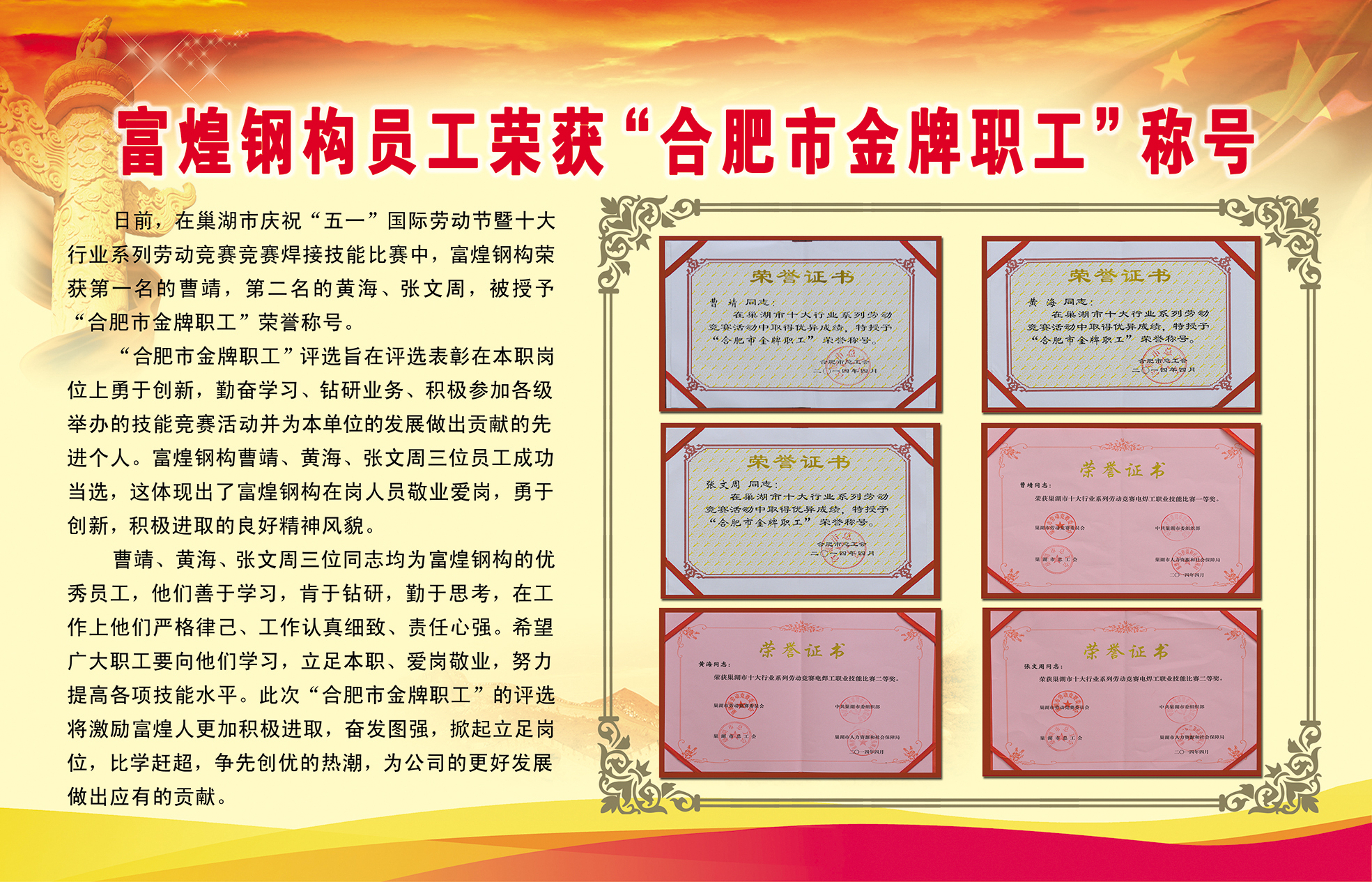 77���� �C ȫ����ȫ����̬�ȵ���������ֱ��ƽ̨