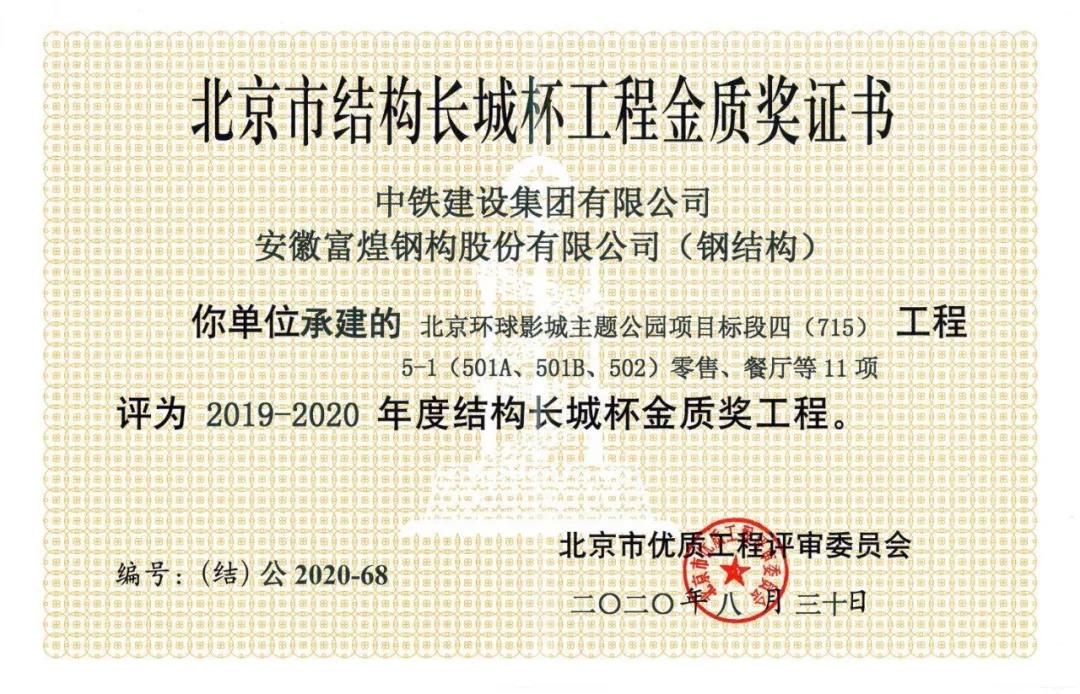 77���� �C ȫ����ȫ����̬�ȵ���������ֱ��ƽ̨