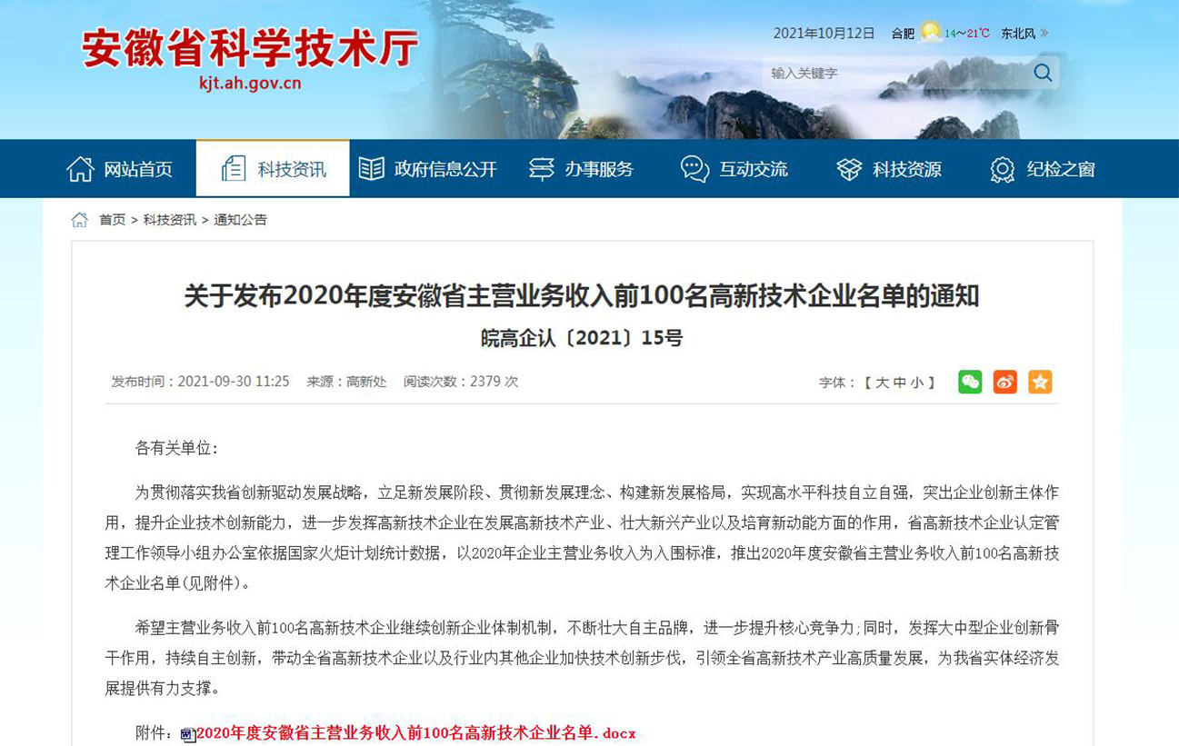 77���� �C ȫ����ȫ����̬�ȵ���������ֱ��ƽ̨