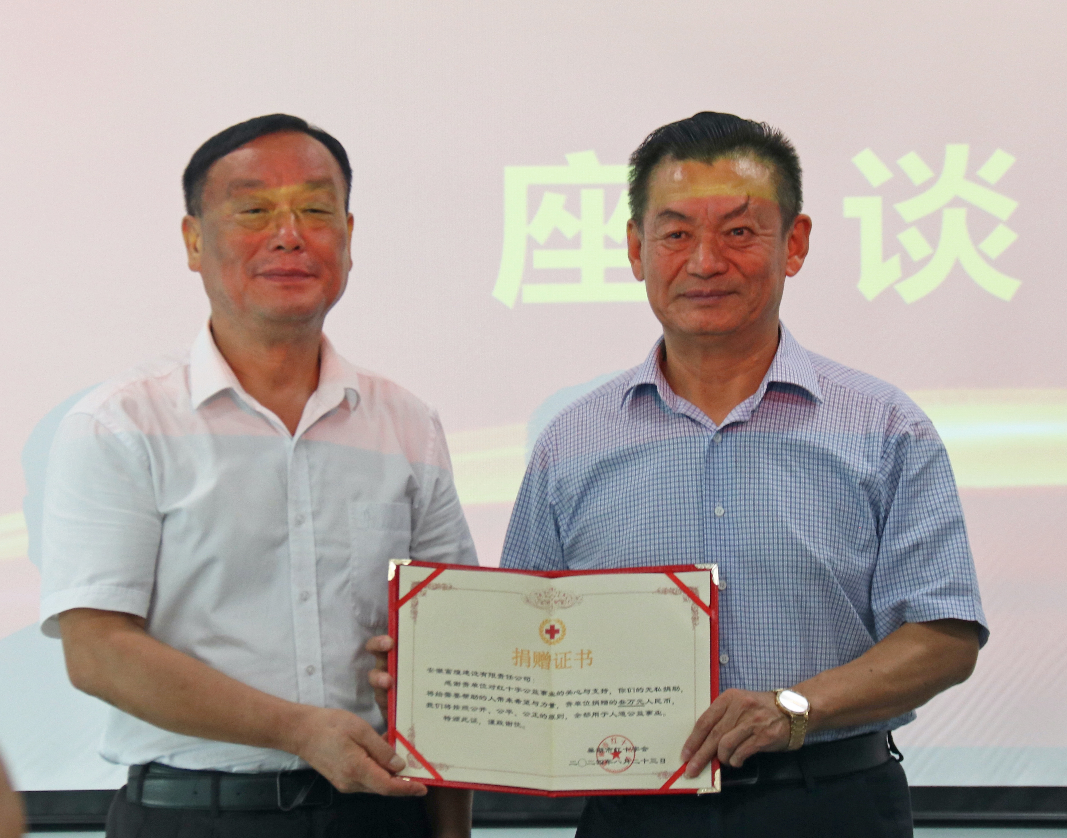 77���� �C ȫ����ȫ����̬�ȵ���������ֱ��ƽ̨