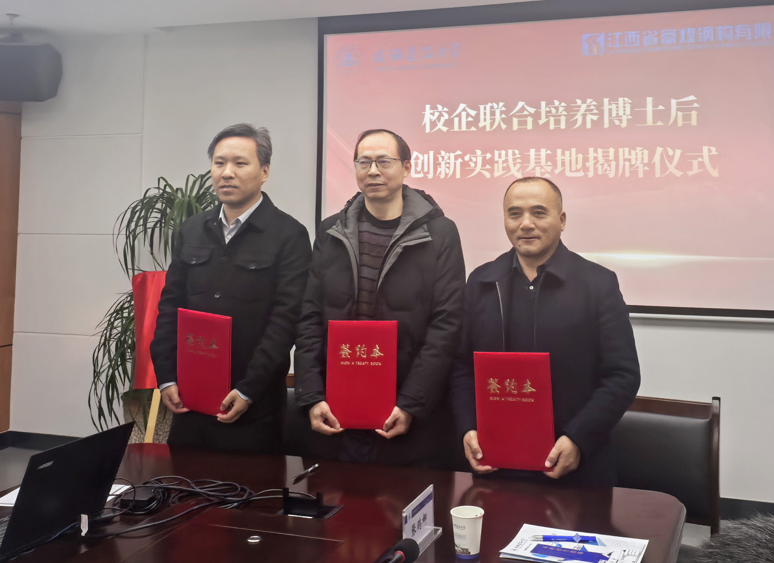 77���� �C ȫ����ȫ����̬�ȵ���������ֱ��ƽ̨