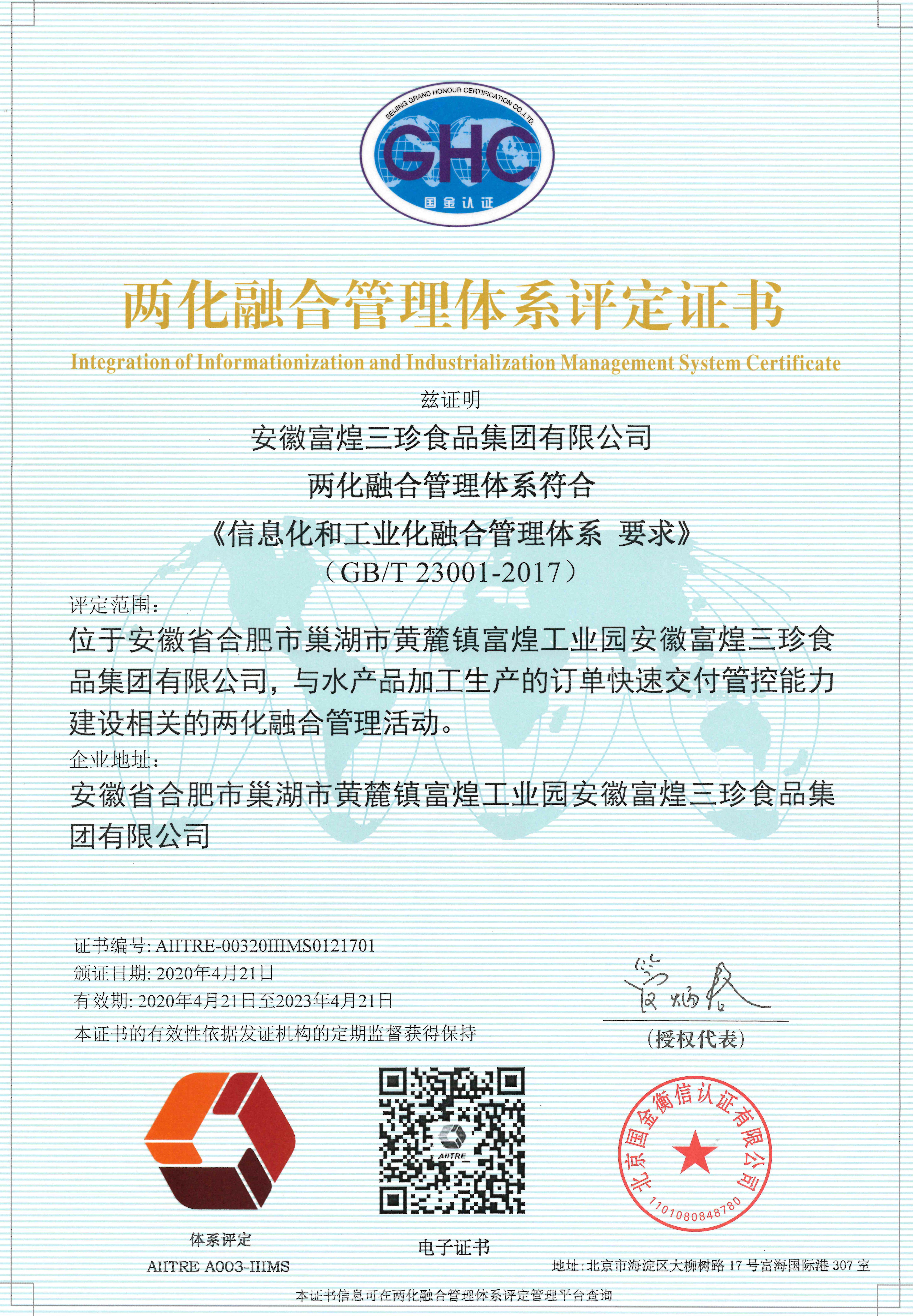 77���� �C ȫ����ȫ����̬�ȵ���������ֱ��ƽ̨