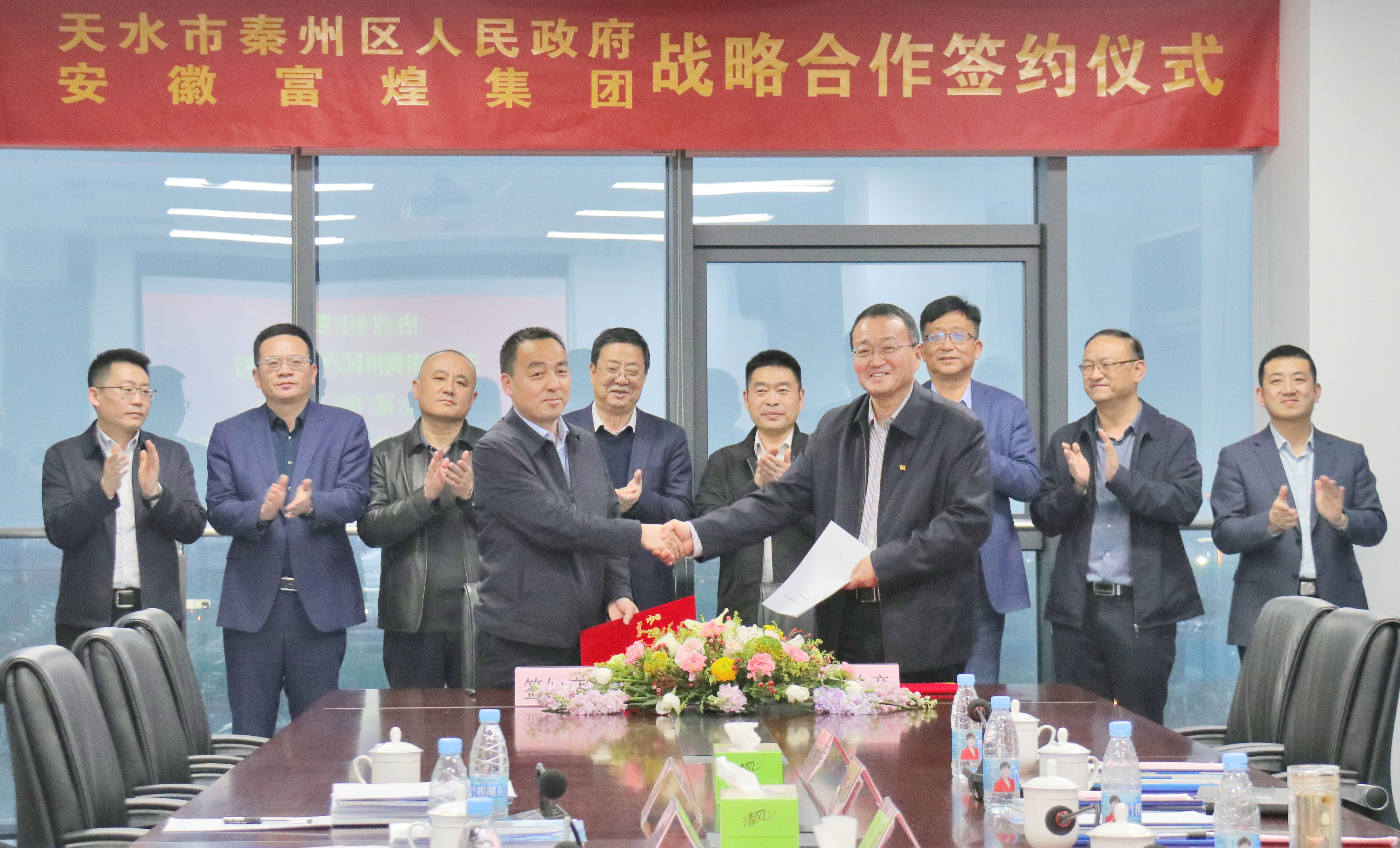 77���� �C ȫ����ȫ����̬�ȵ���������ֱ��ƽ̨