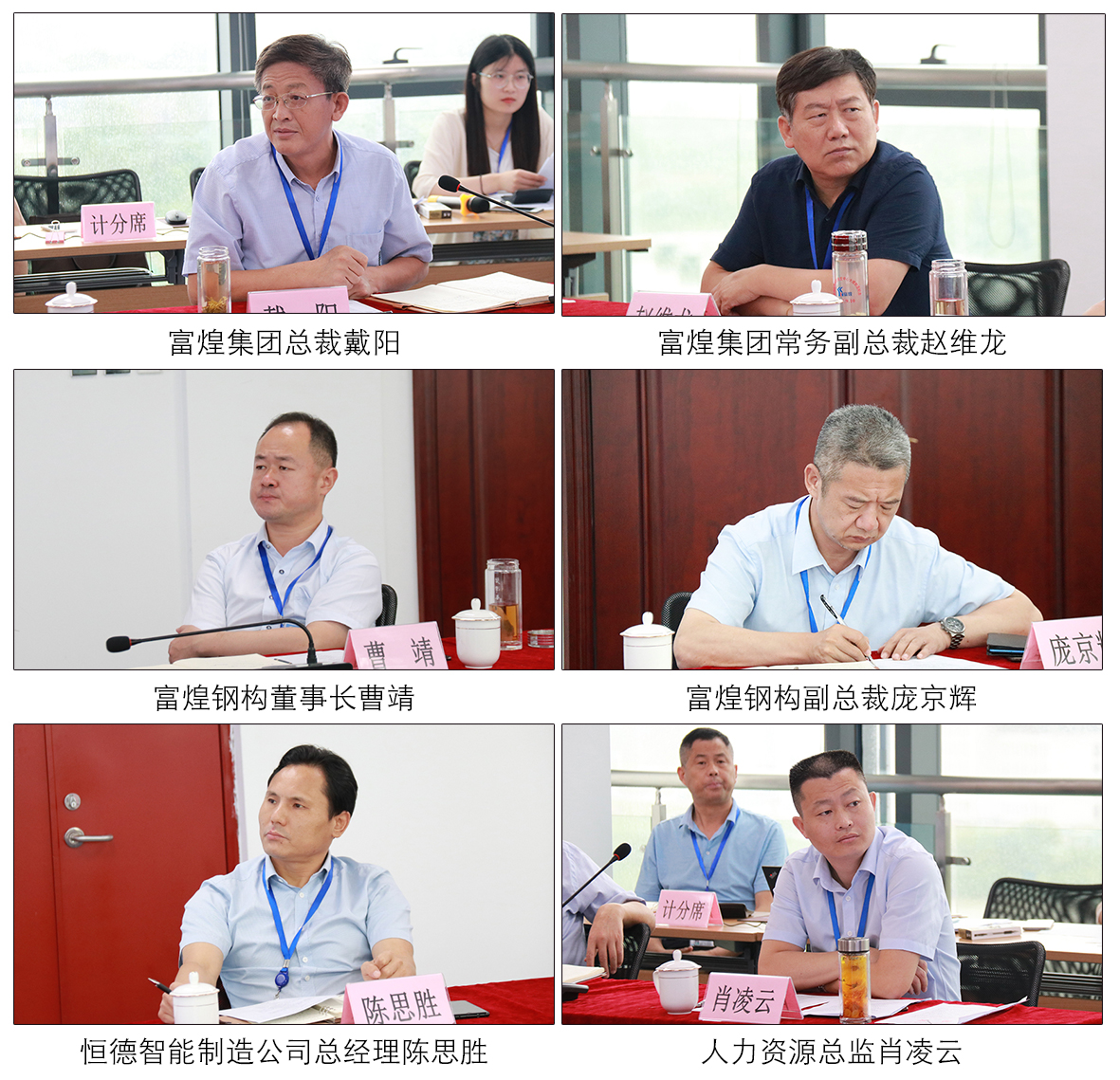 77���� �C ȫ����ȫ����̬�ȵ���������ֱ��ƽ̨