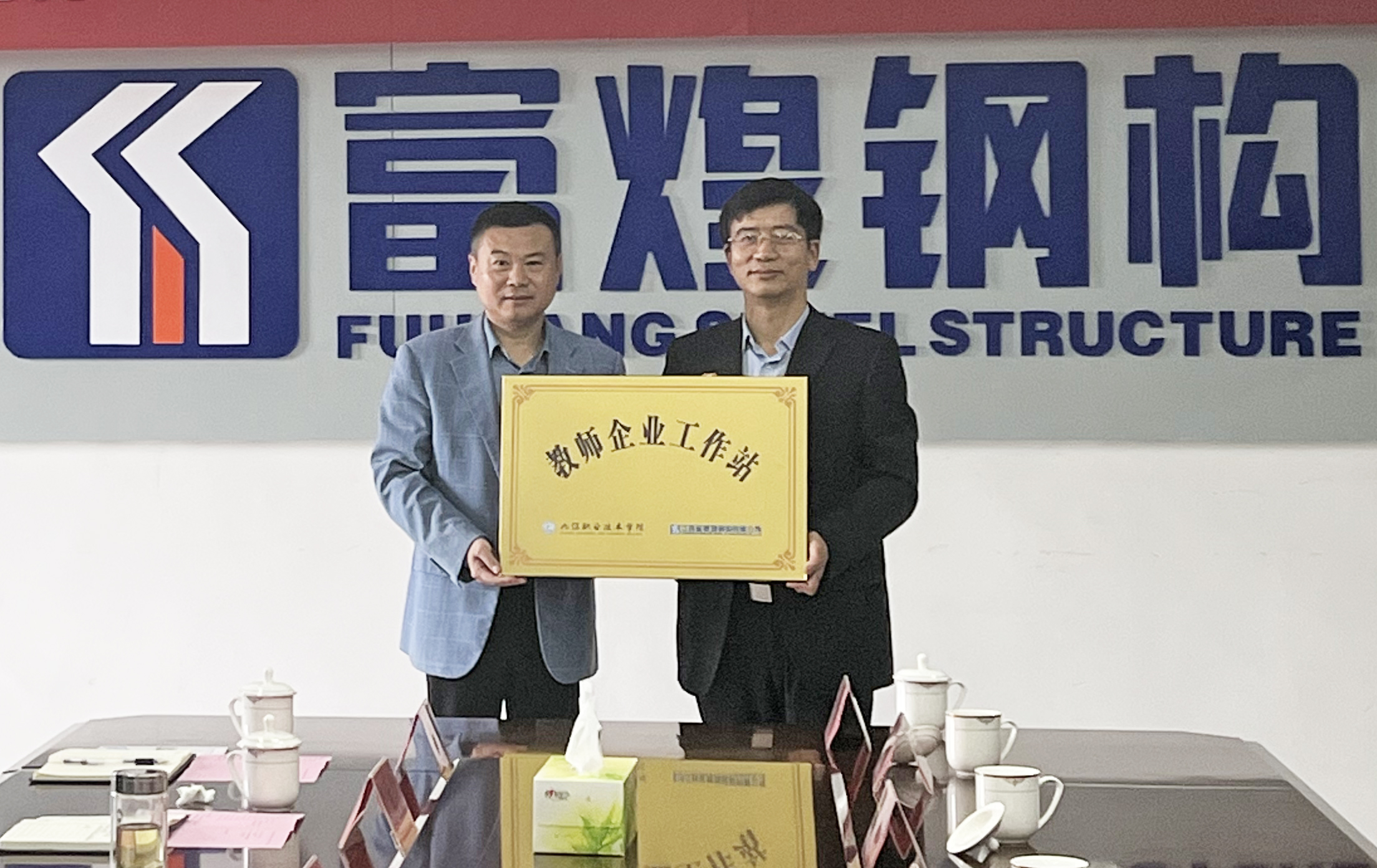 77���� �C ȫ����ȫ����̬�ȵ���������ֱ��ƽ̨