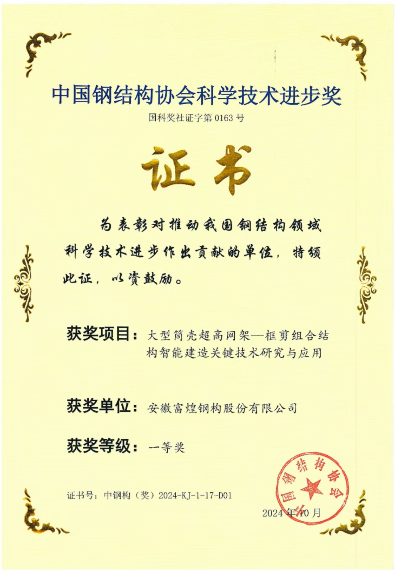 77���� �C ȫ����ȫ����̬�ȵ���������ֱ��ƽ̨