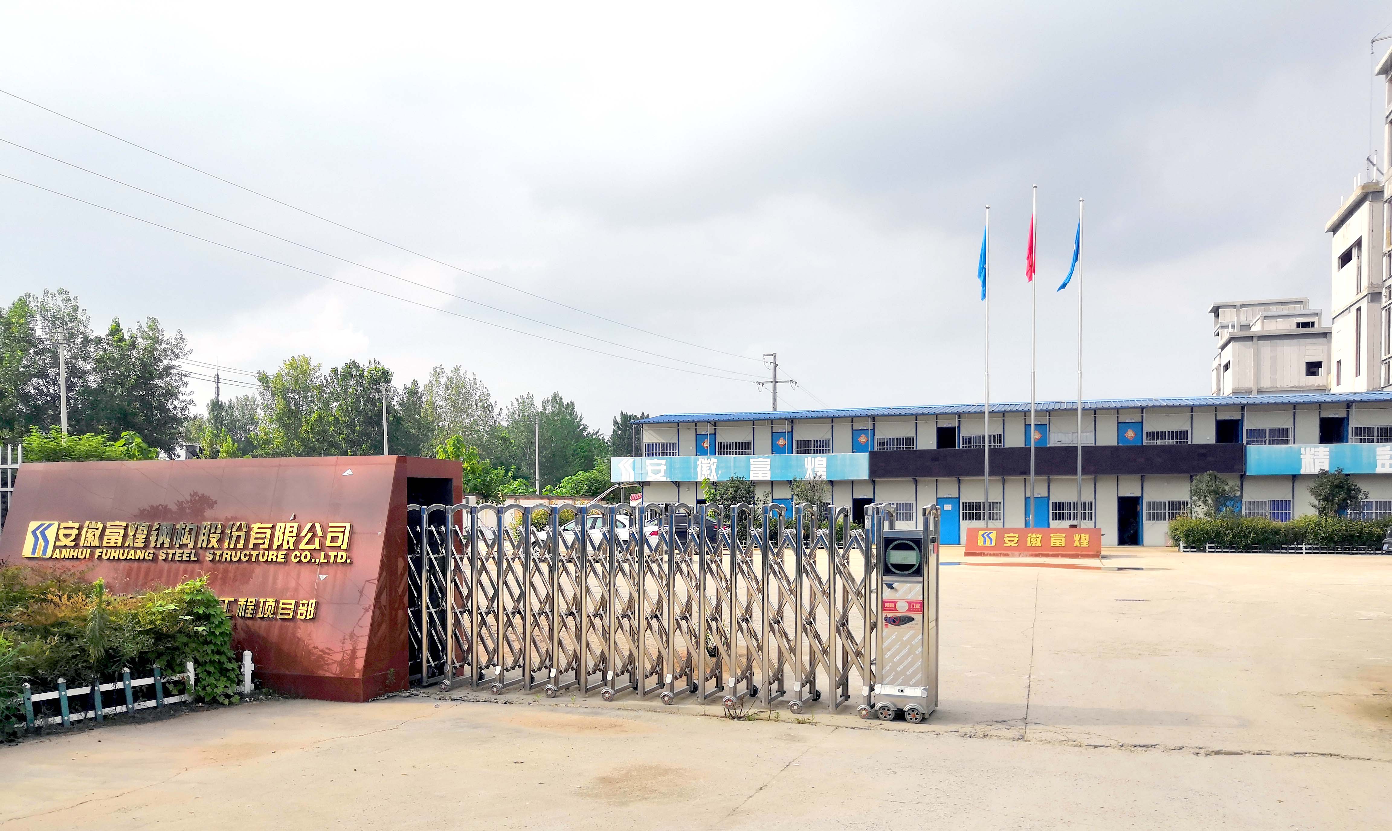 77���� �C ȫ����ȫ����̬�ȵ���������ֱ��ƽ̨