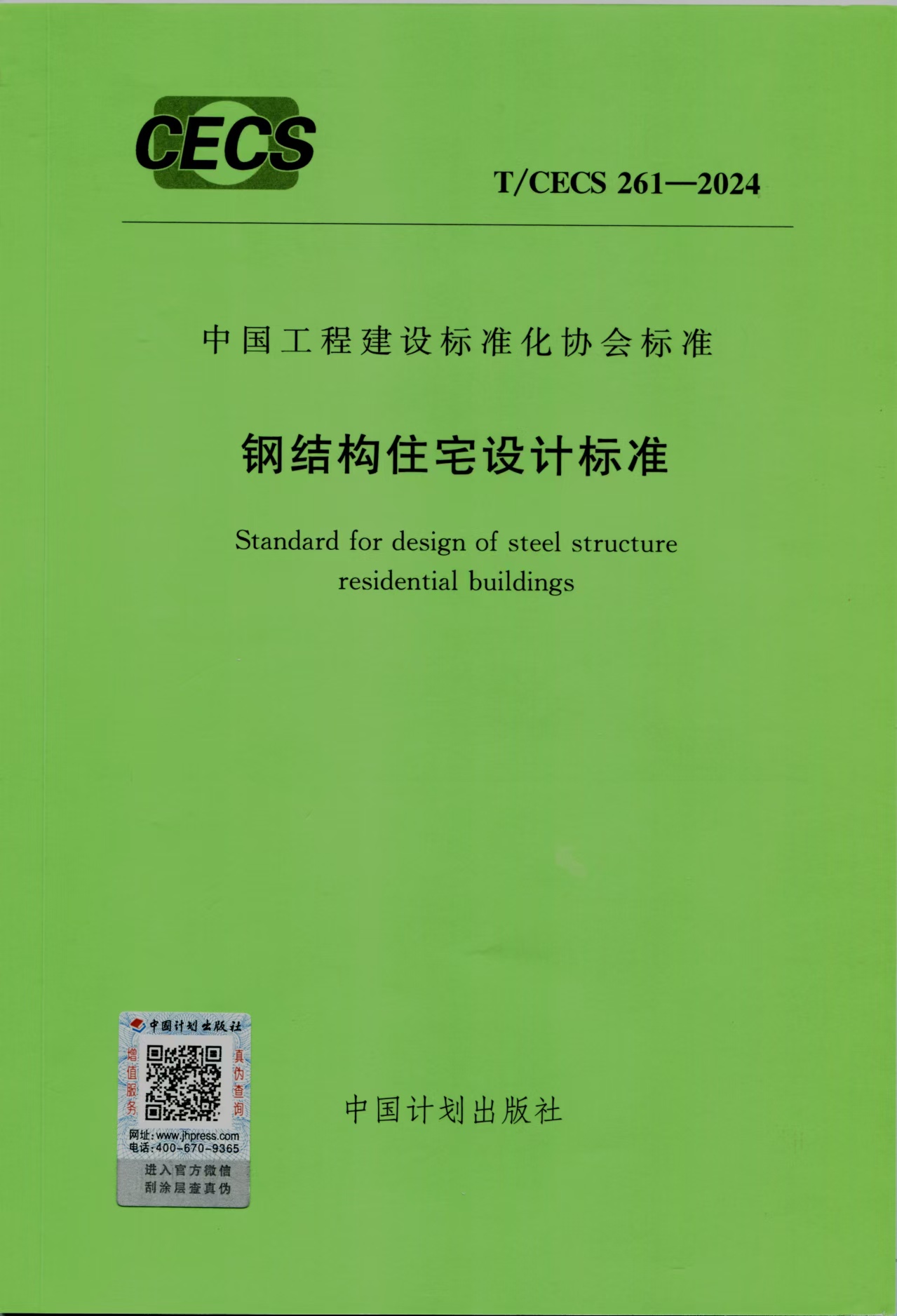 77���� �C ȫ����ȫ����̬�ȵ���������ֱ��ƽ̨