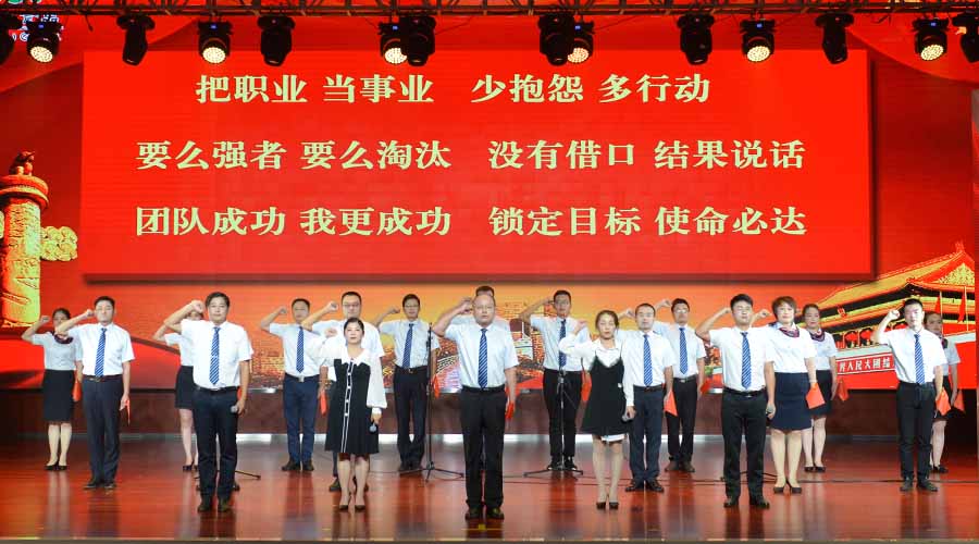 77���� �C ȫ����ȫ����̬�ȵ���������ֱ��ƽ̨