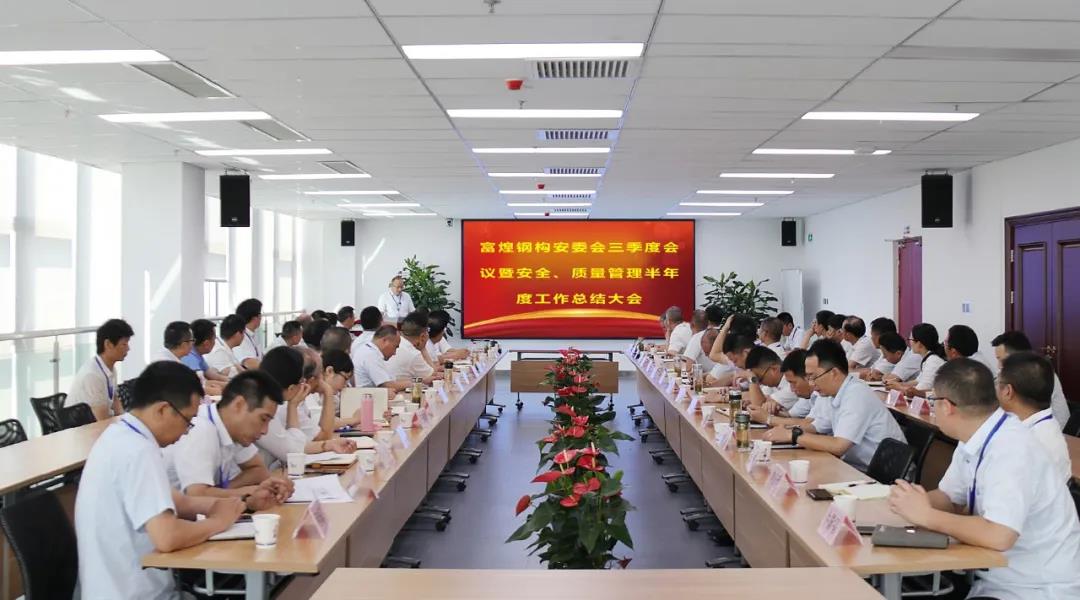 77���� �C ȫ����ȫ����̬�ȵ���������ֱ��ƽ̨