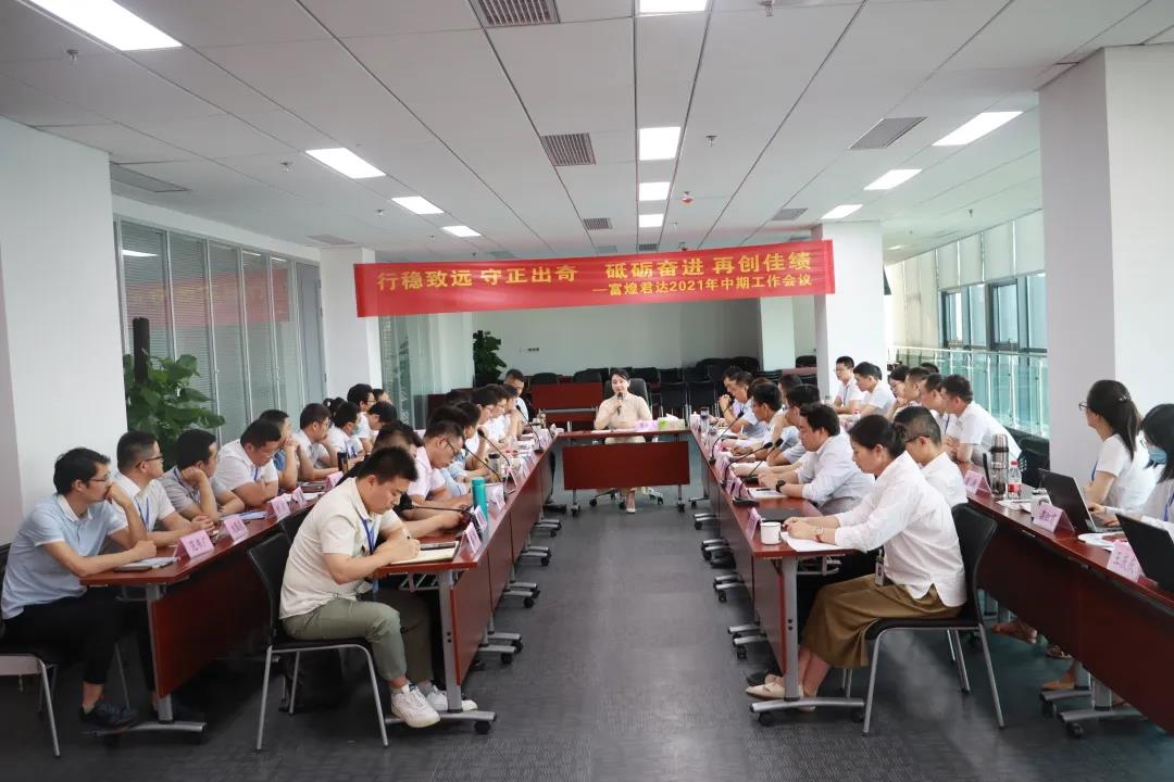 77���� �C ȫ����ȫ����̬�ȵ���������ֱ��ƽ̨